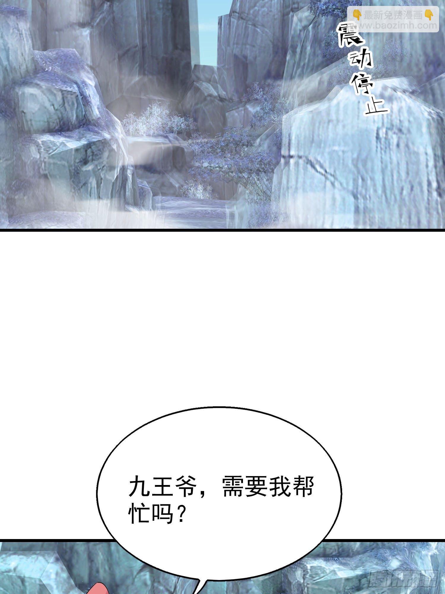 031天机传承13