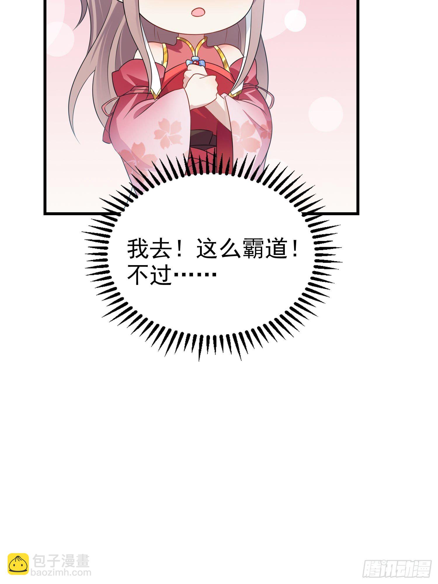031天机传承20