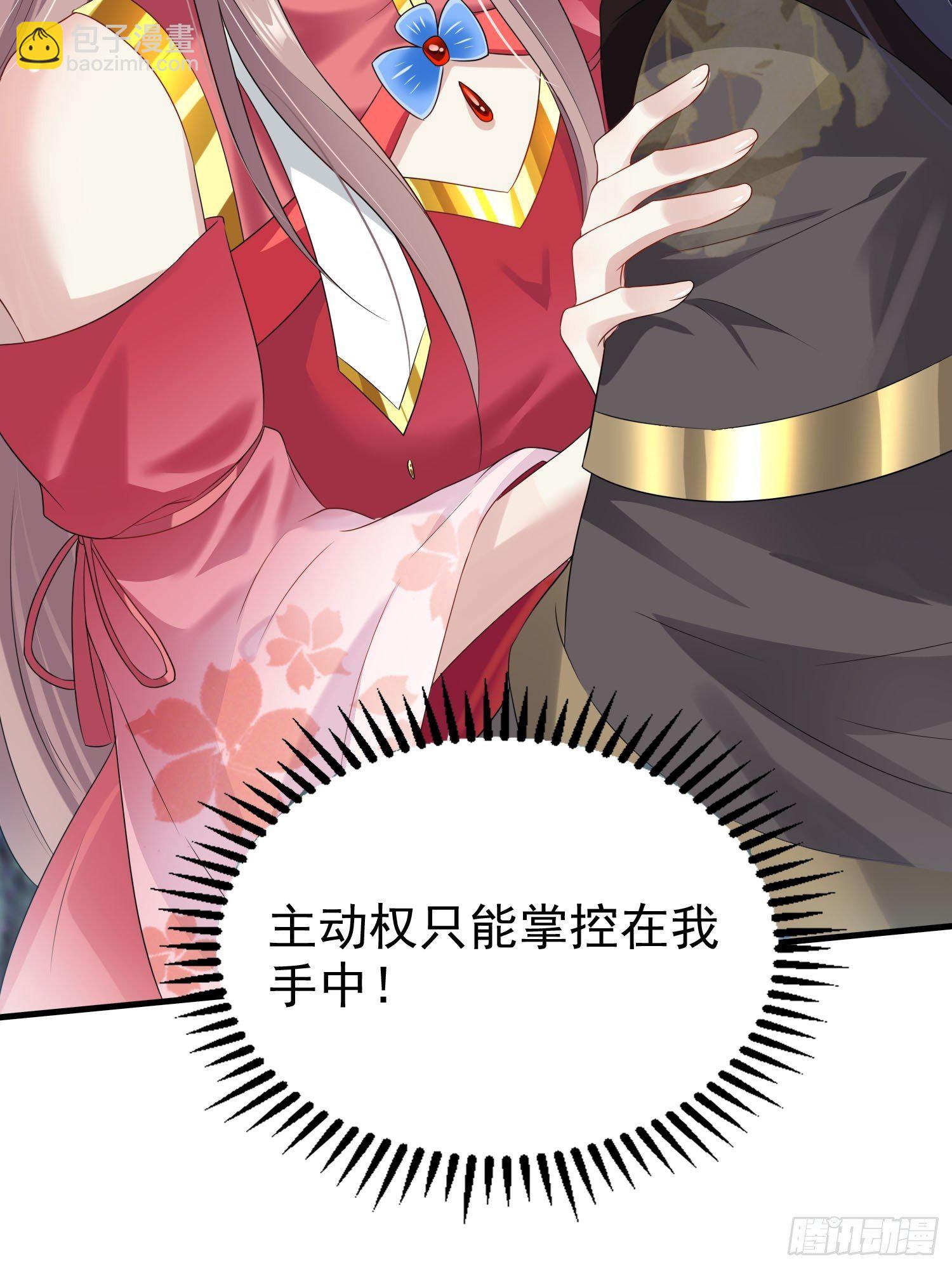 031天机传承22
