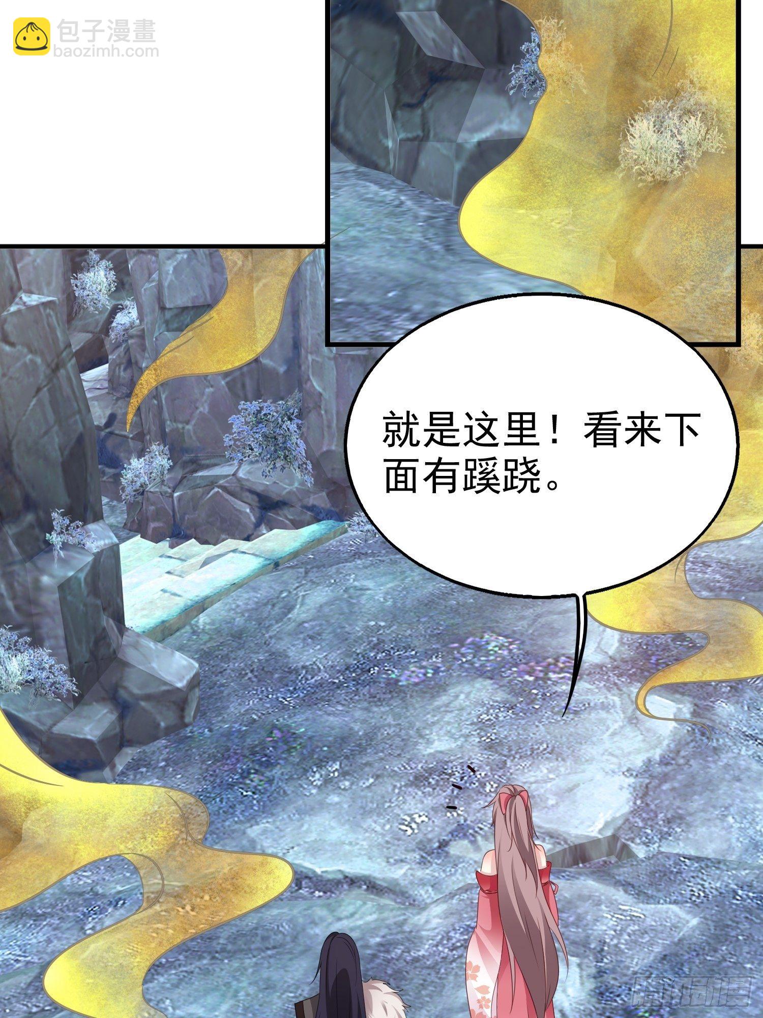 031天机传承28