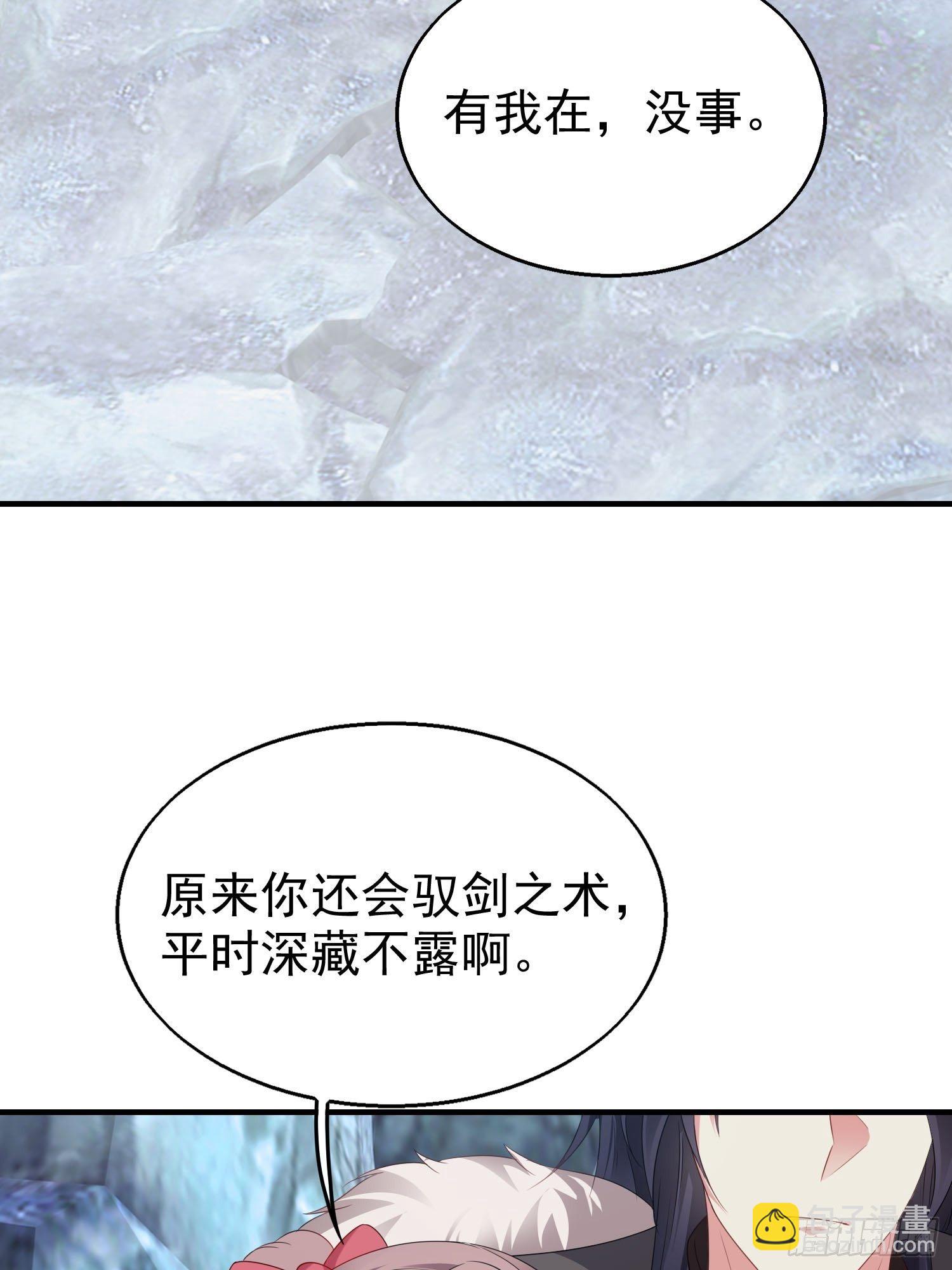 031天机传承3