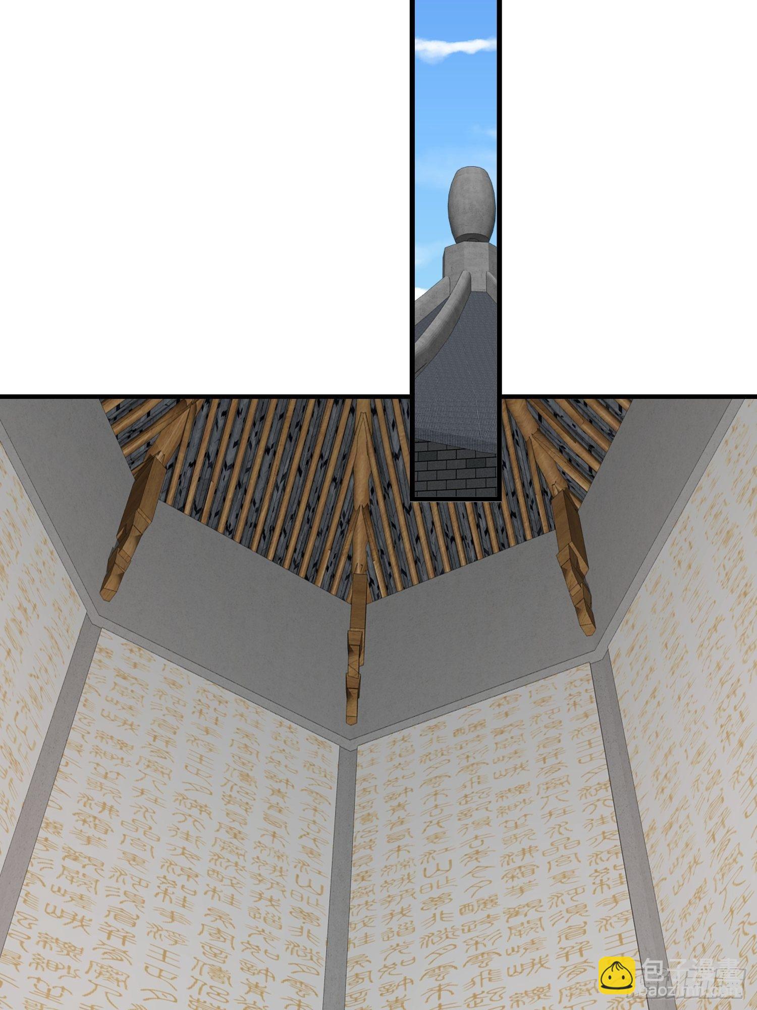 031天机传承32