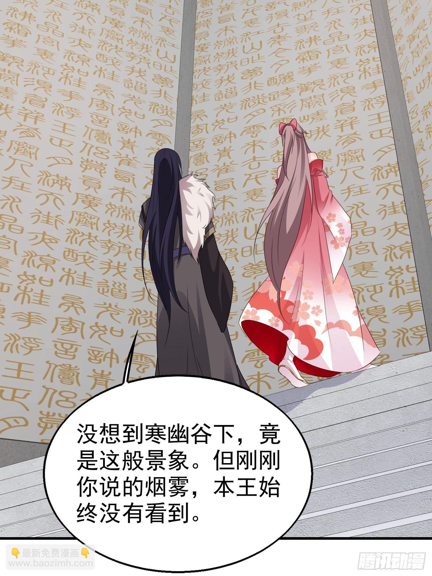 031天机传承33