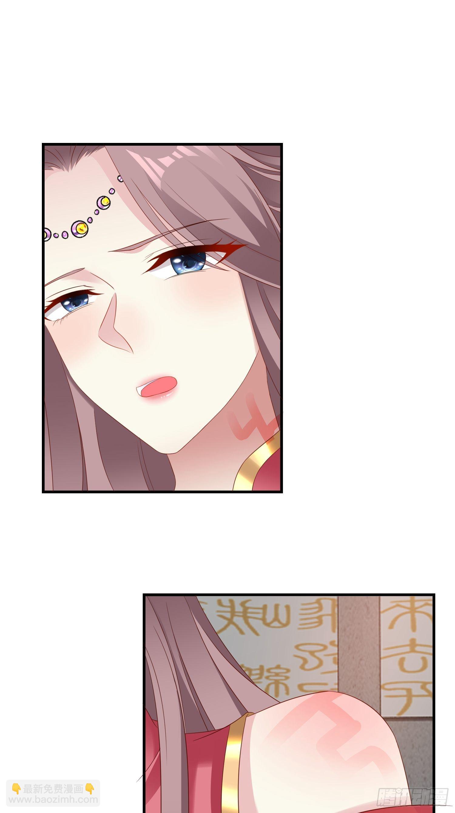 031天机传承44