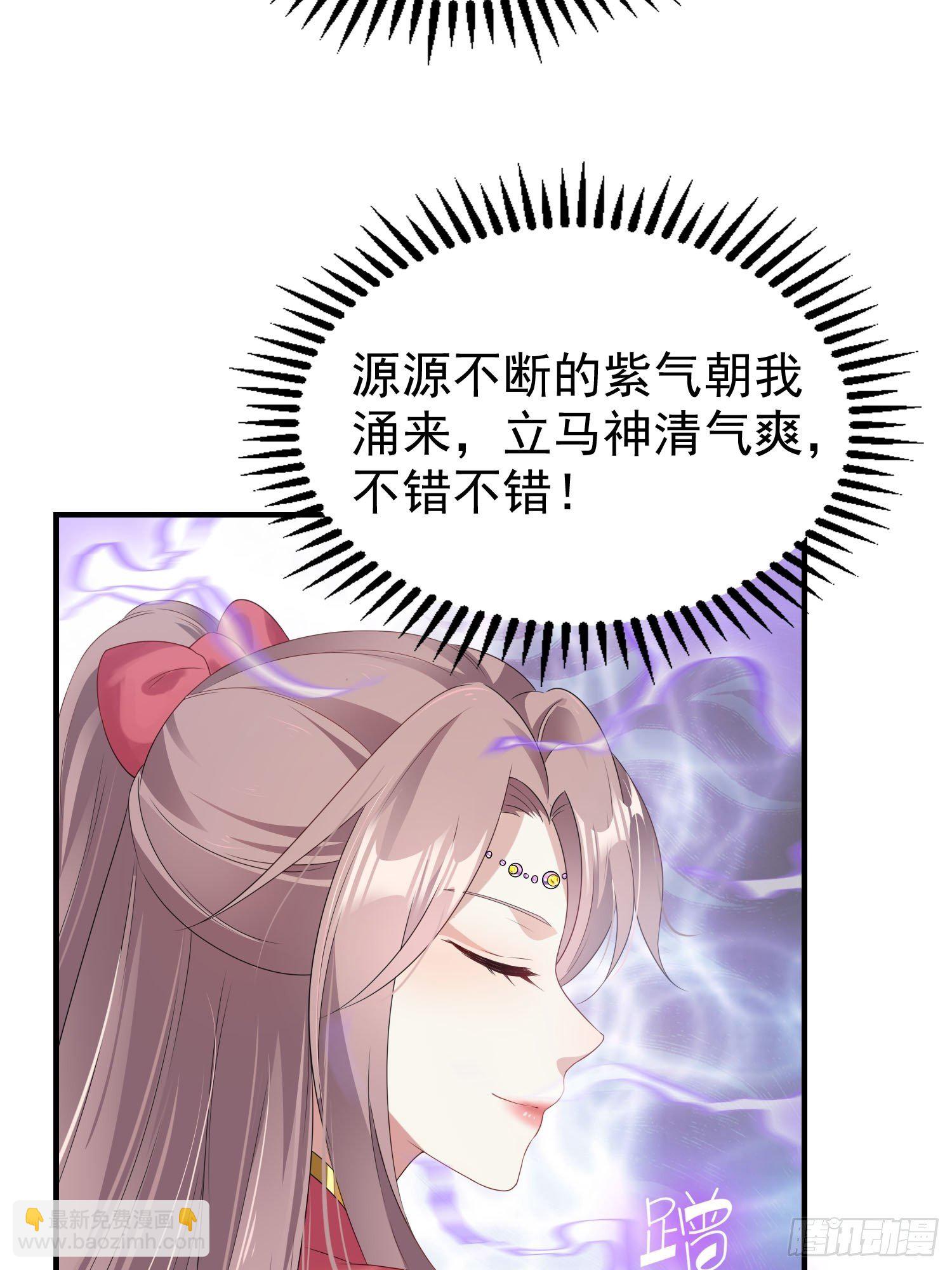 031天机传承5