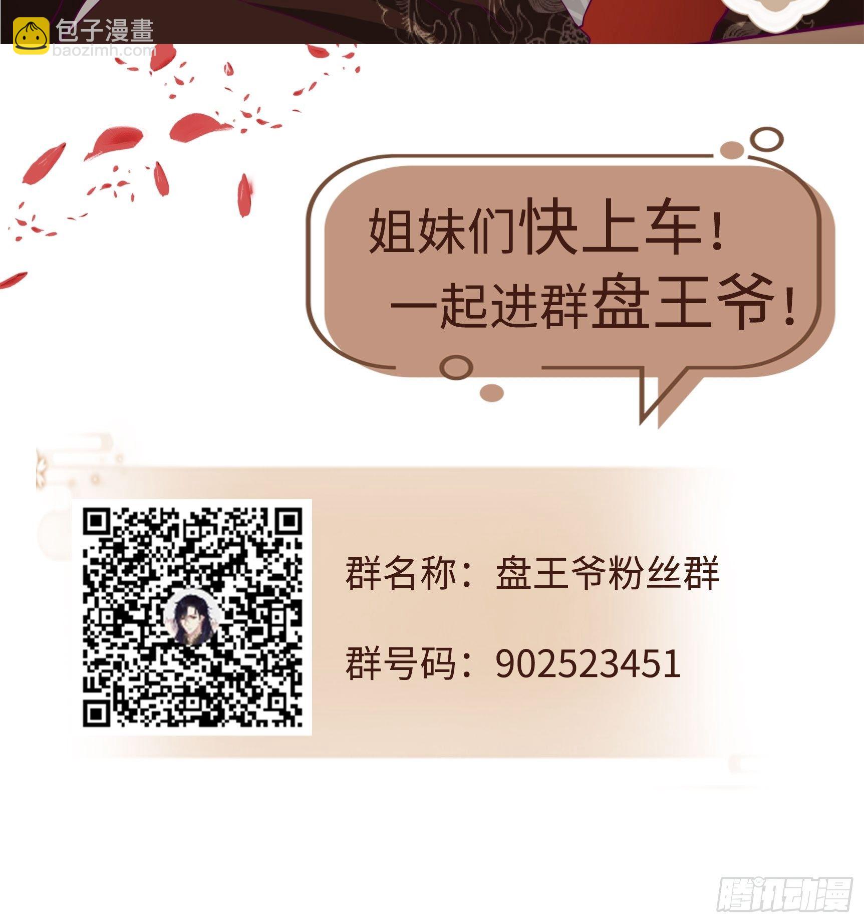 031天机传承59
