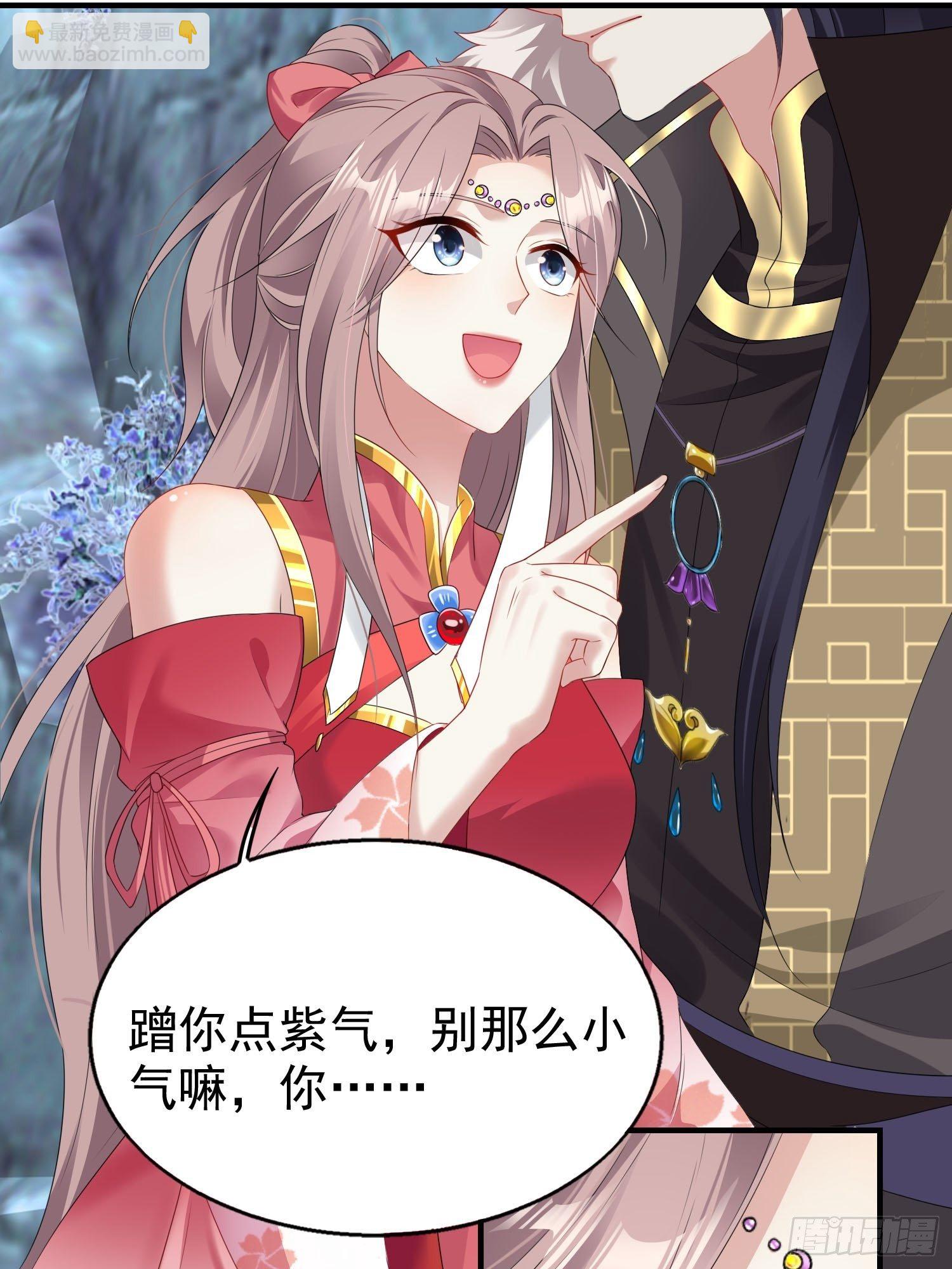 031天机传承8