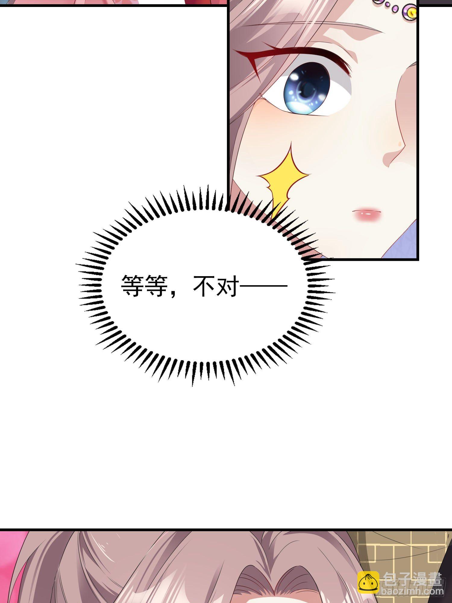 031天机传承9