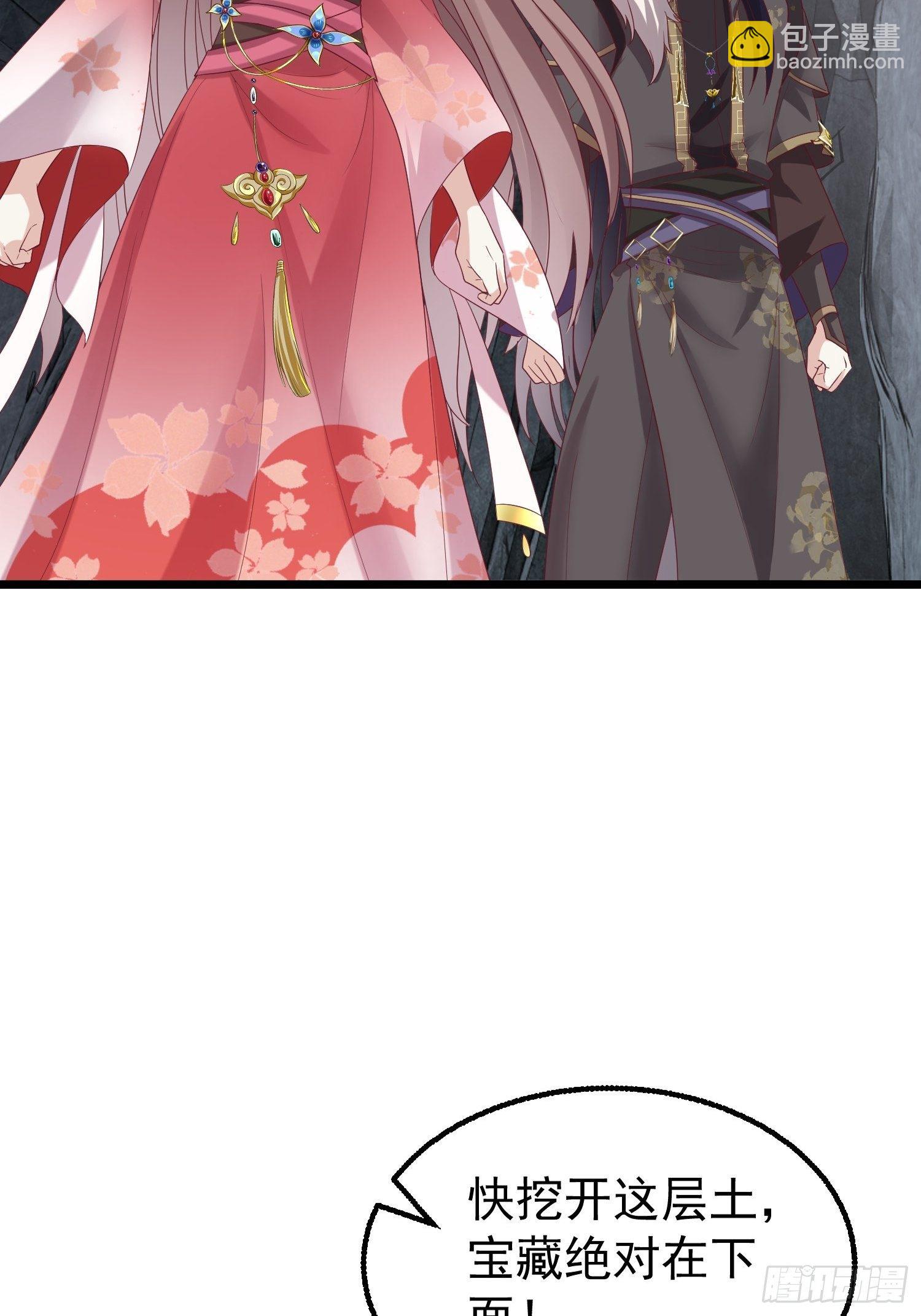 032不许你死！12