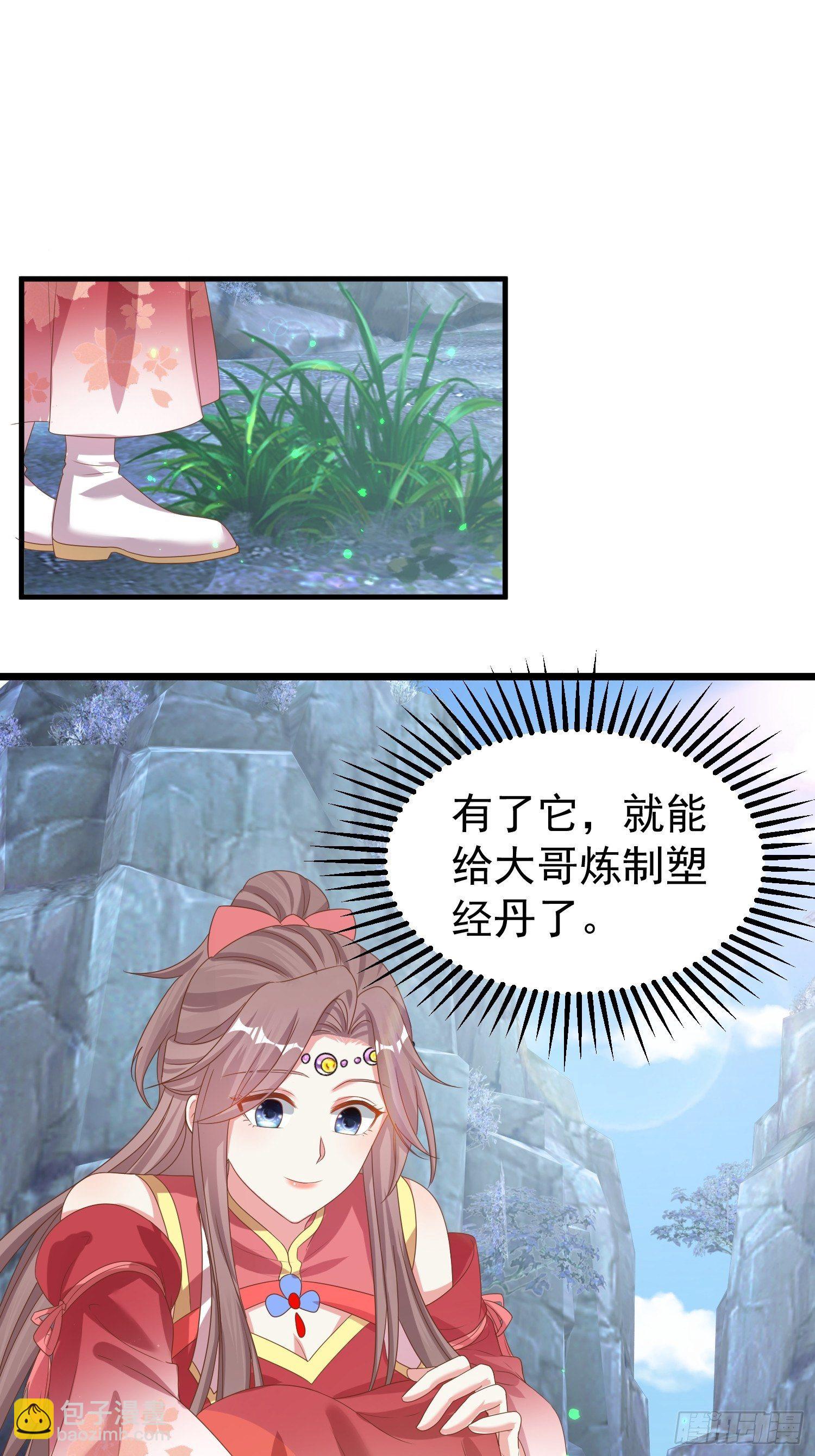 032不许你死！24