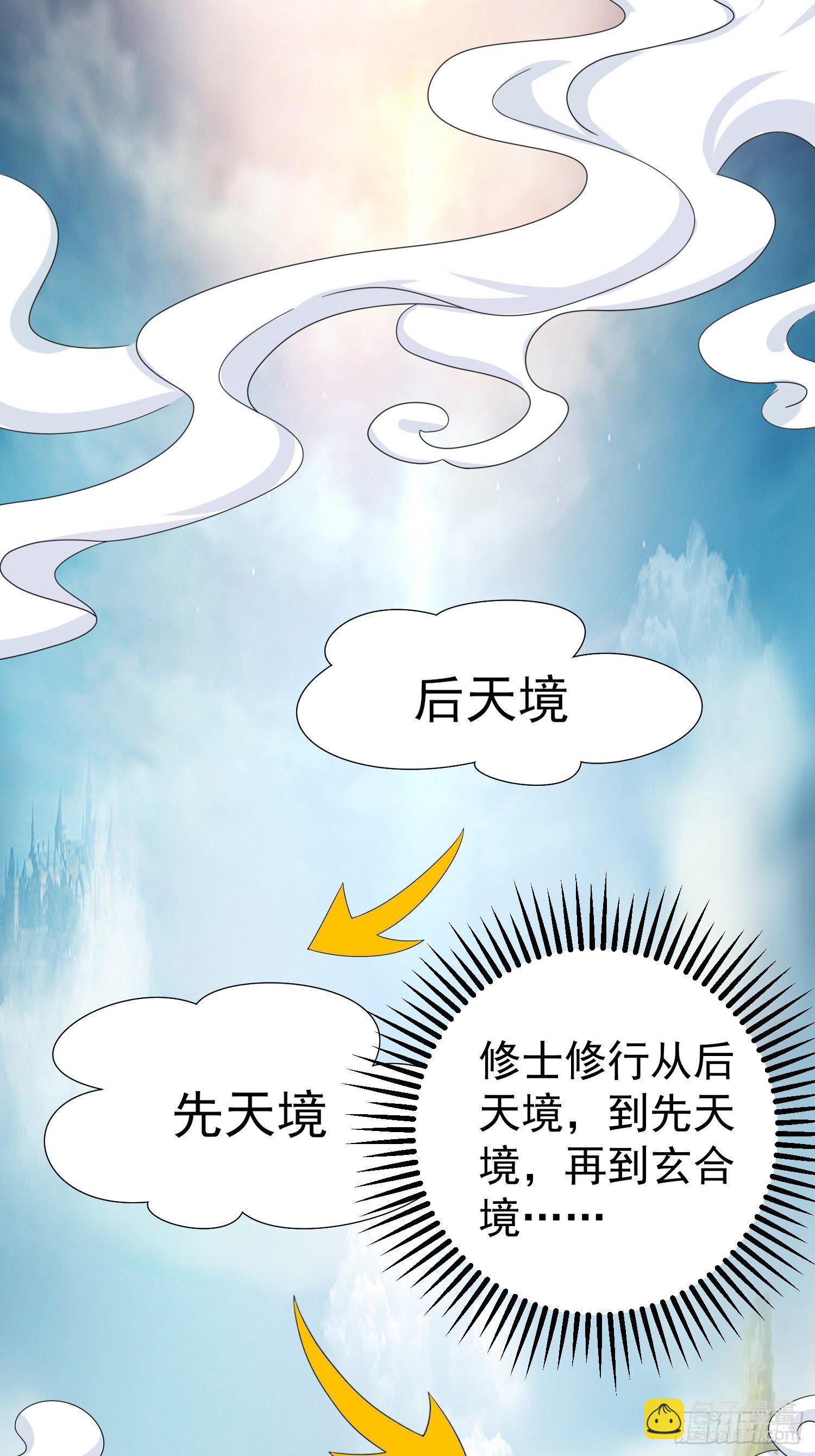 032不许你死！30