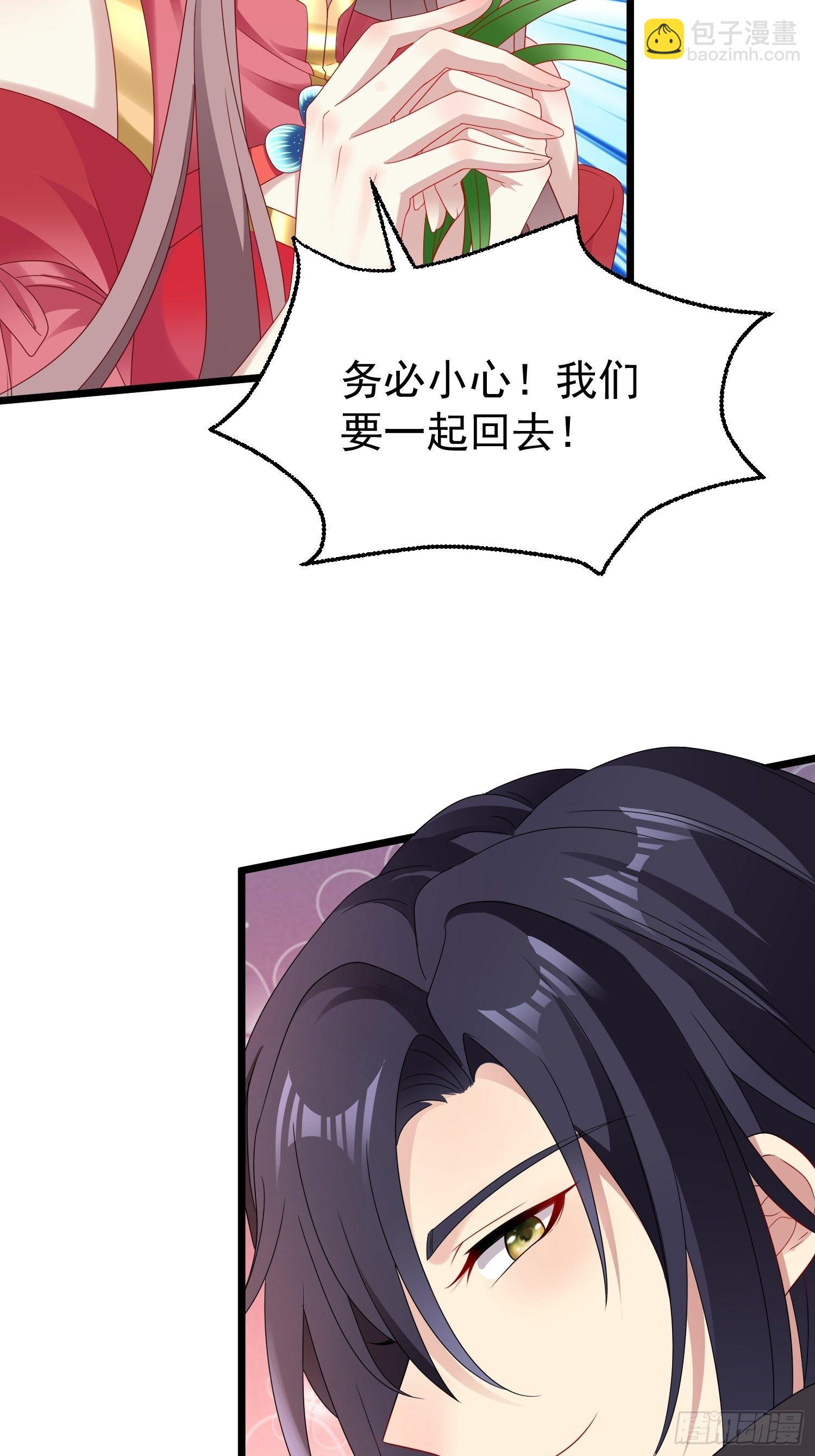 032不许你死！36