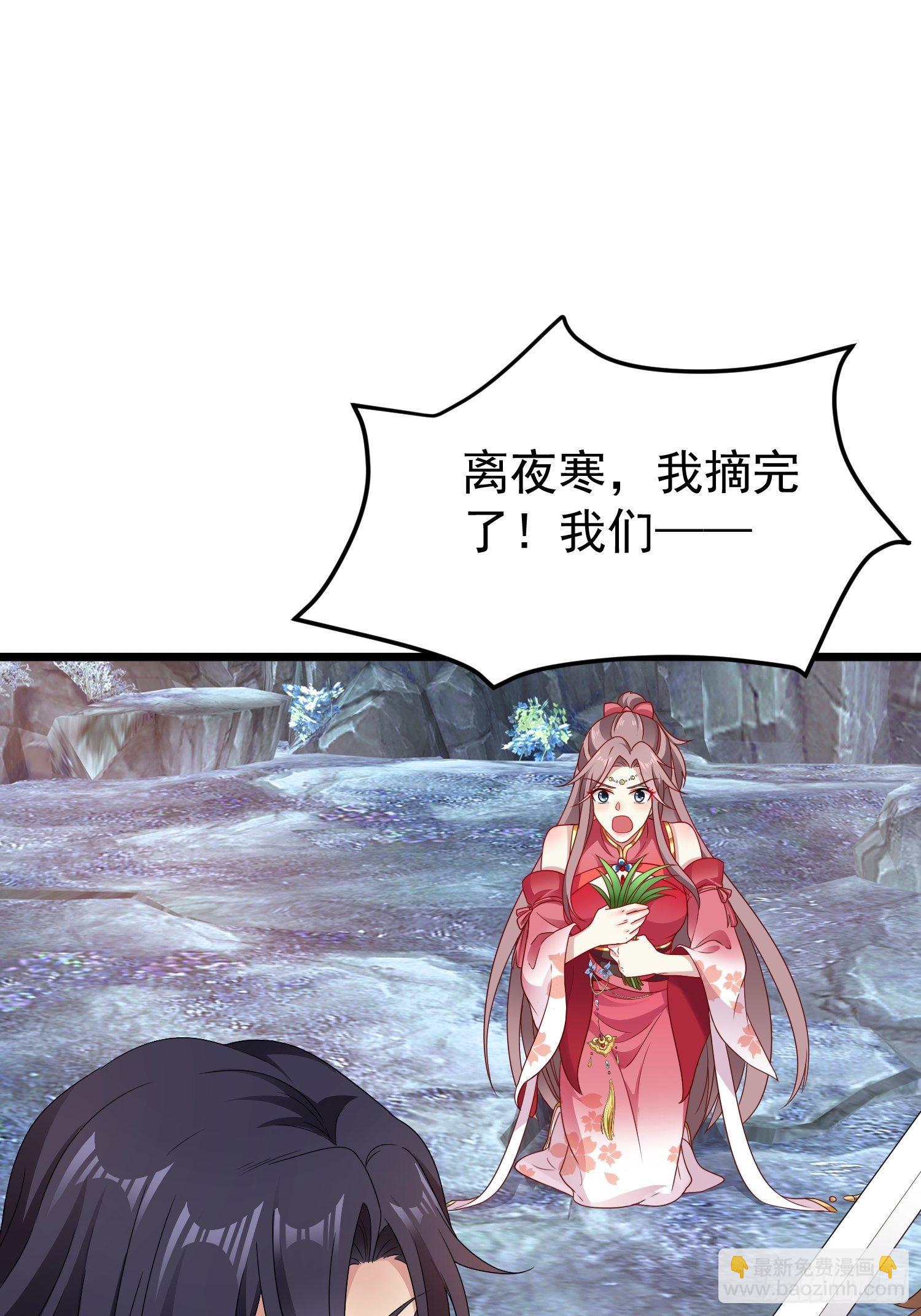 032不许你死！45