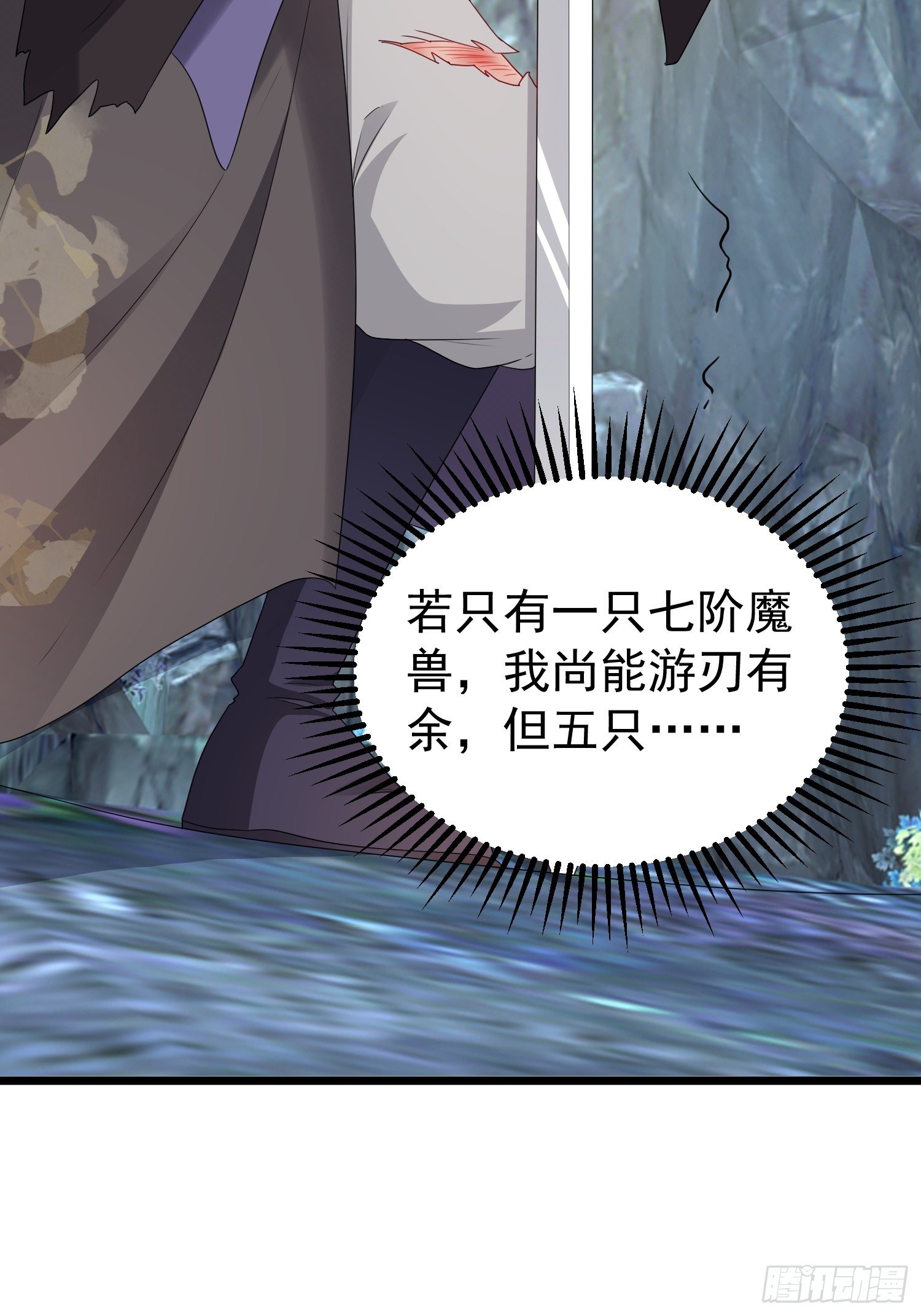 032不许你死！57