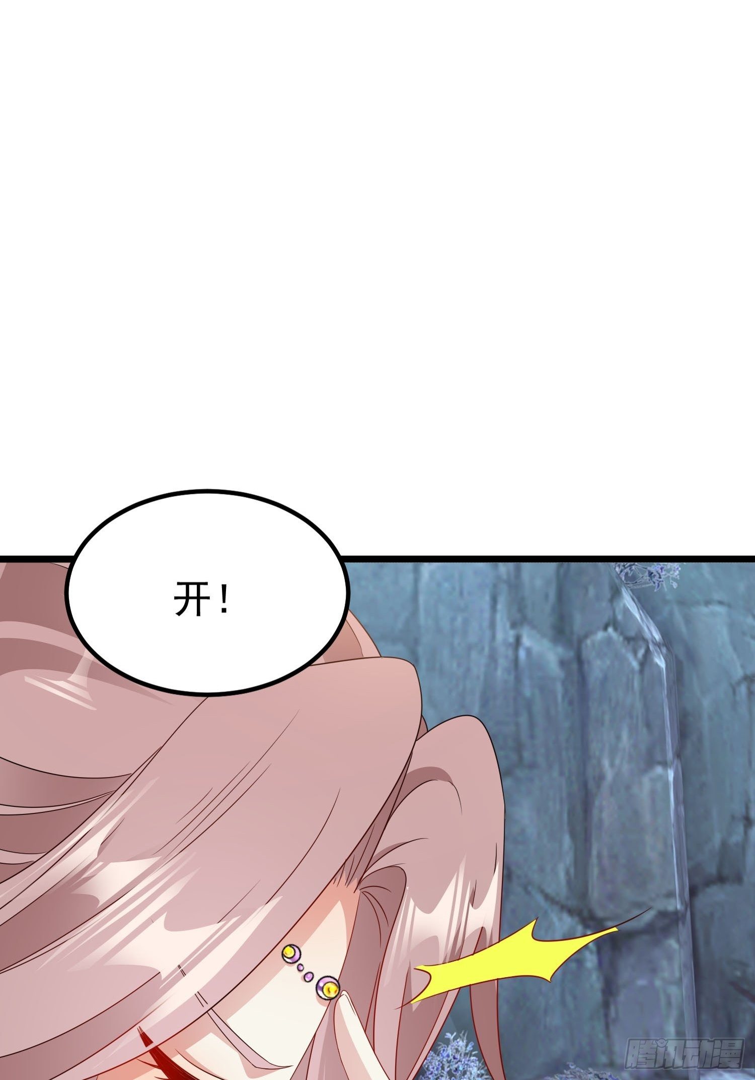 032不许你死！68