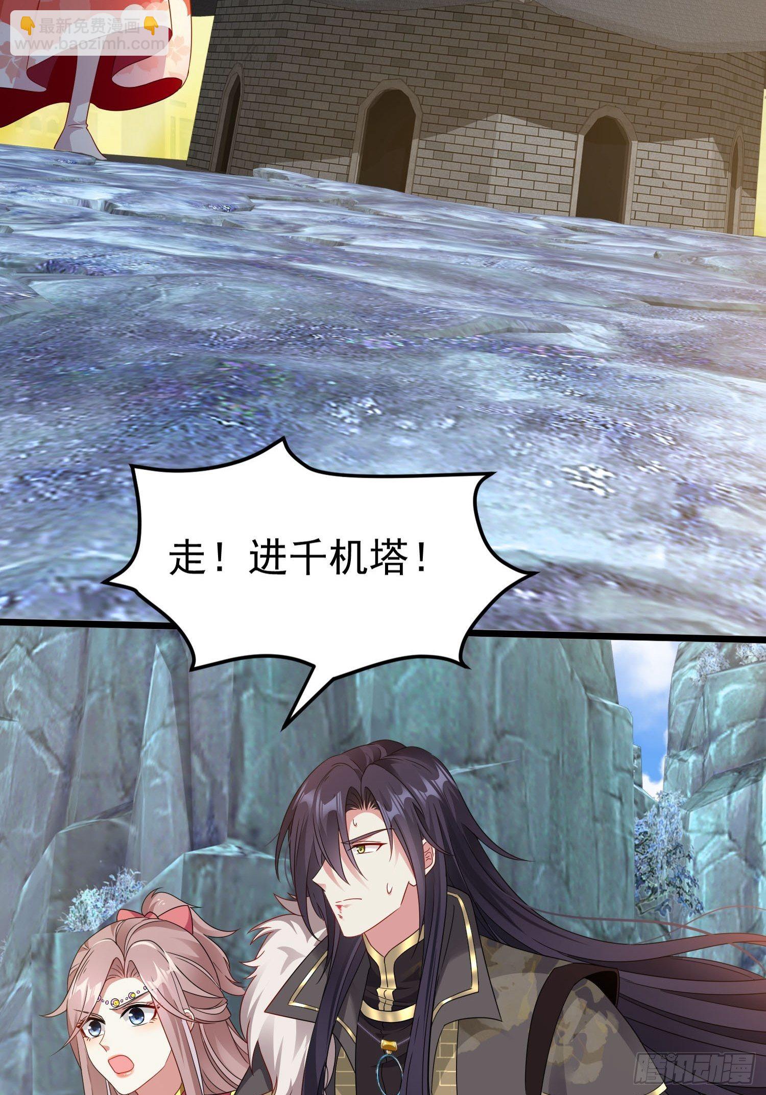 032不许你死！71