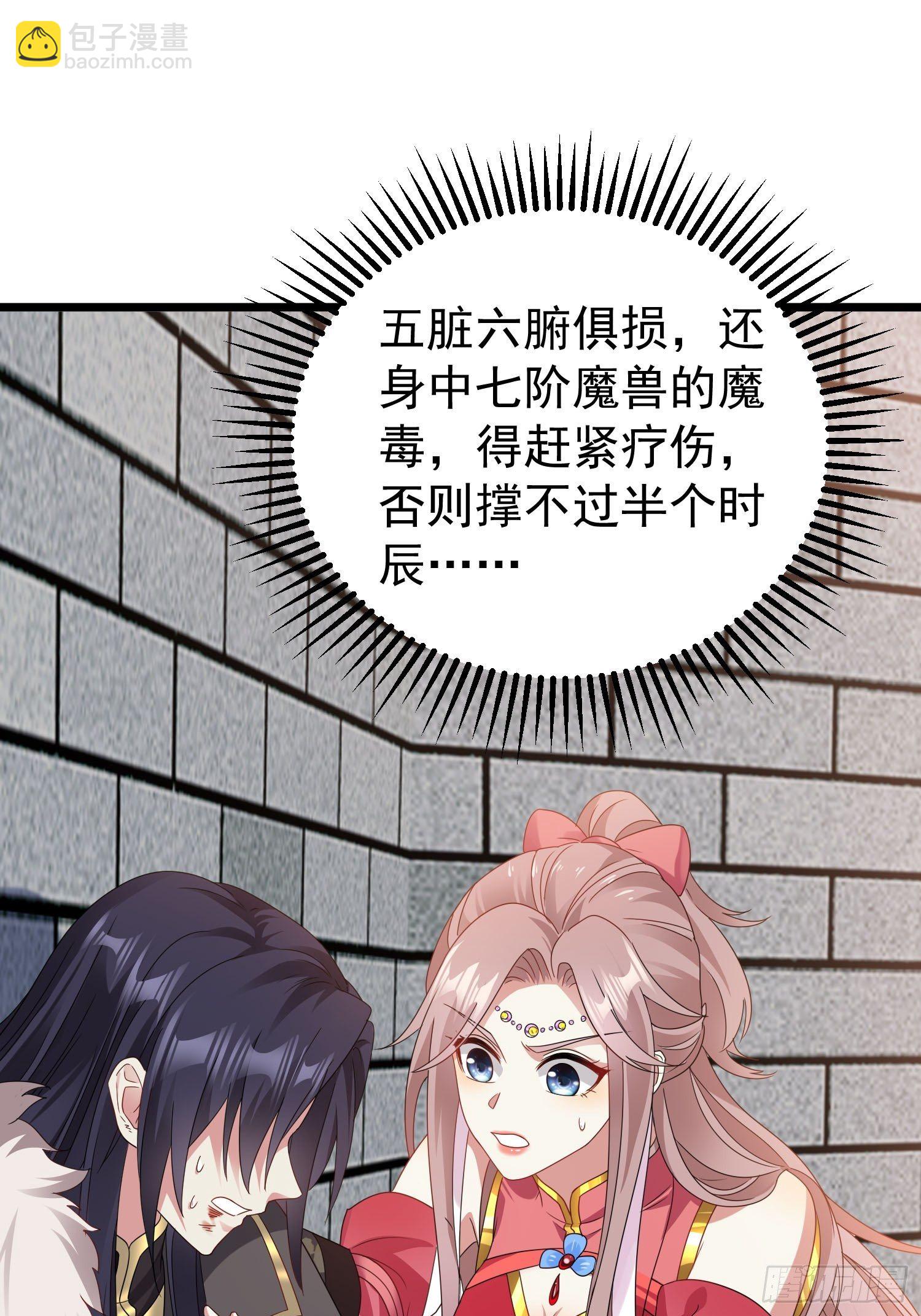 032不许你死！83