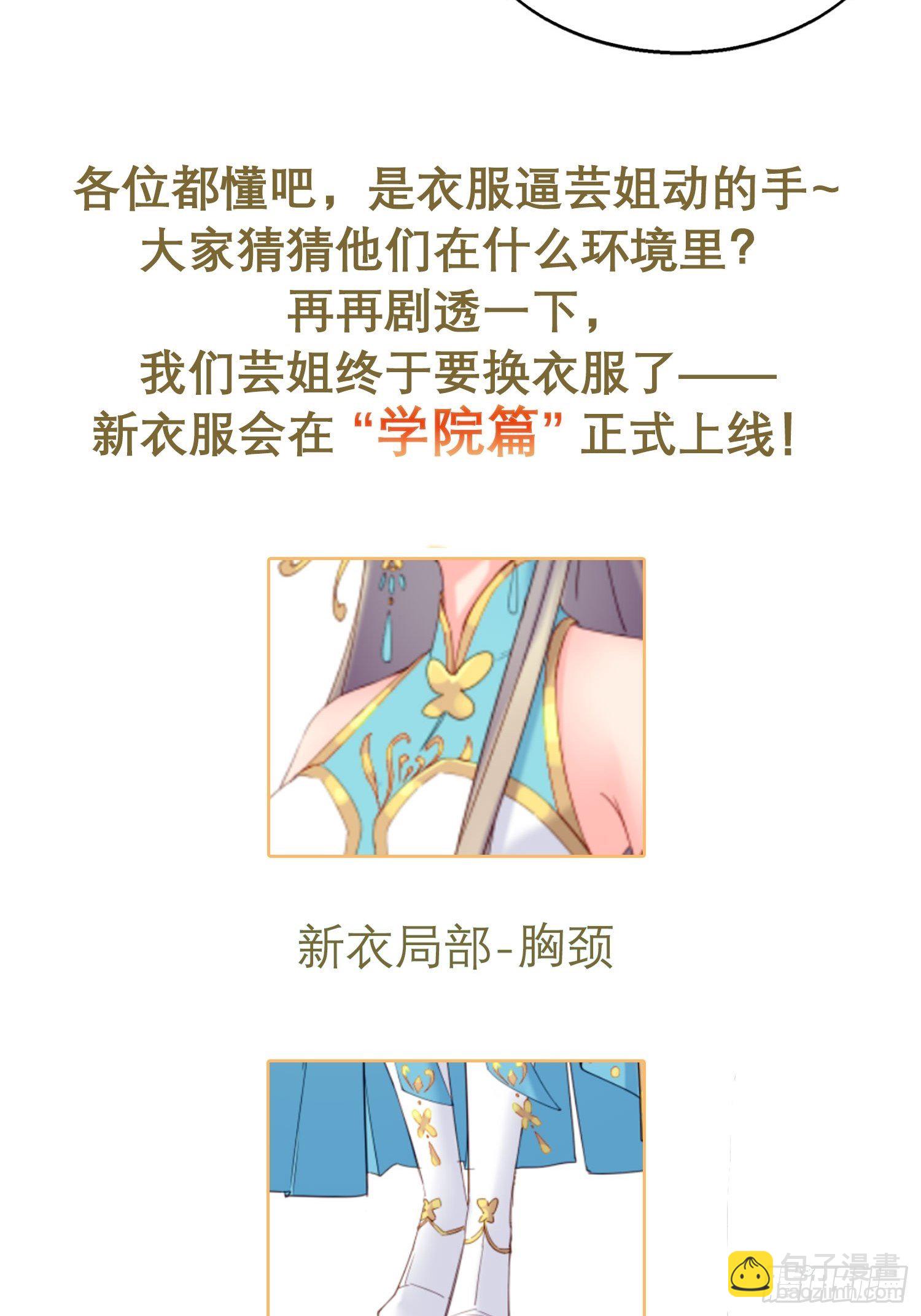 032不许你死！86