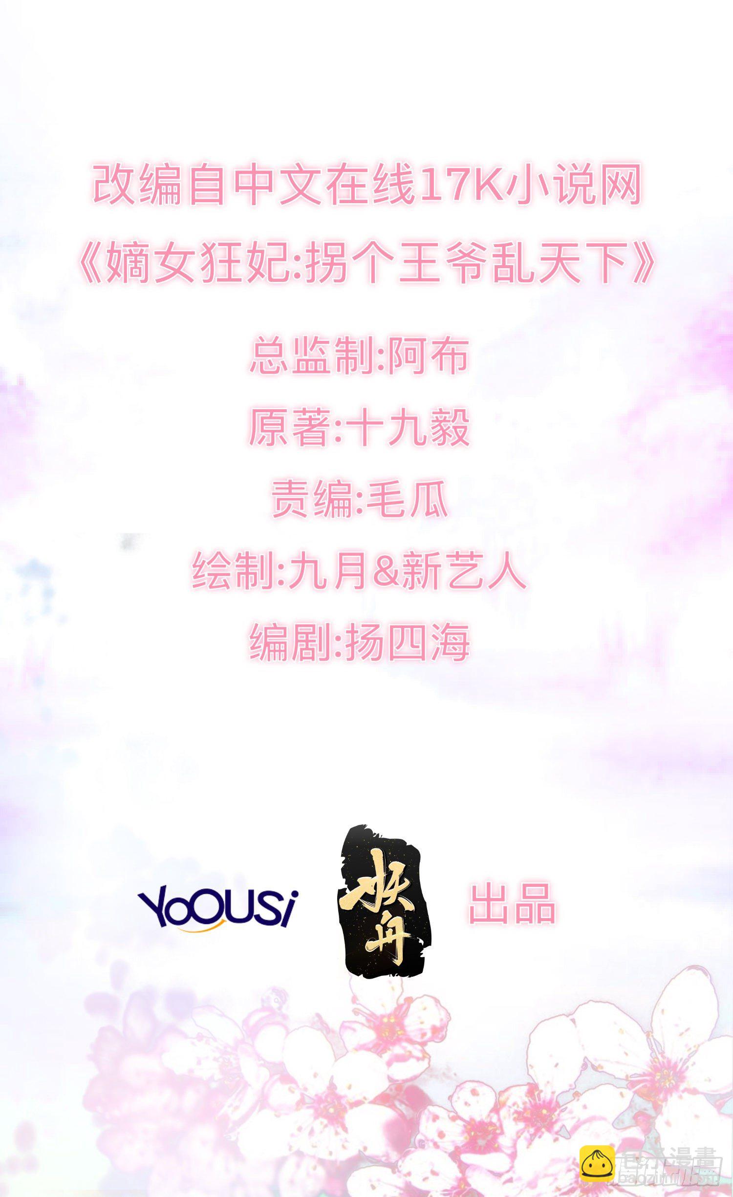 033真巧，我也喜欢你1