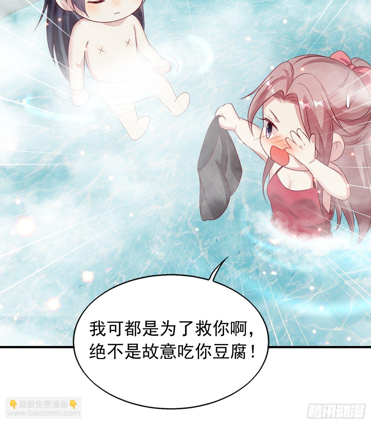 033真巧，我也喜欢你11