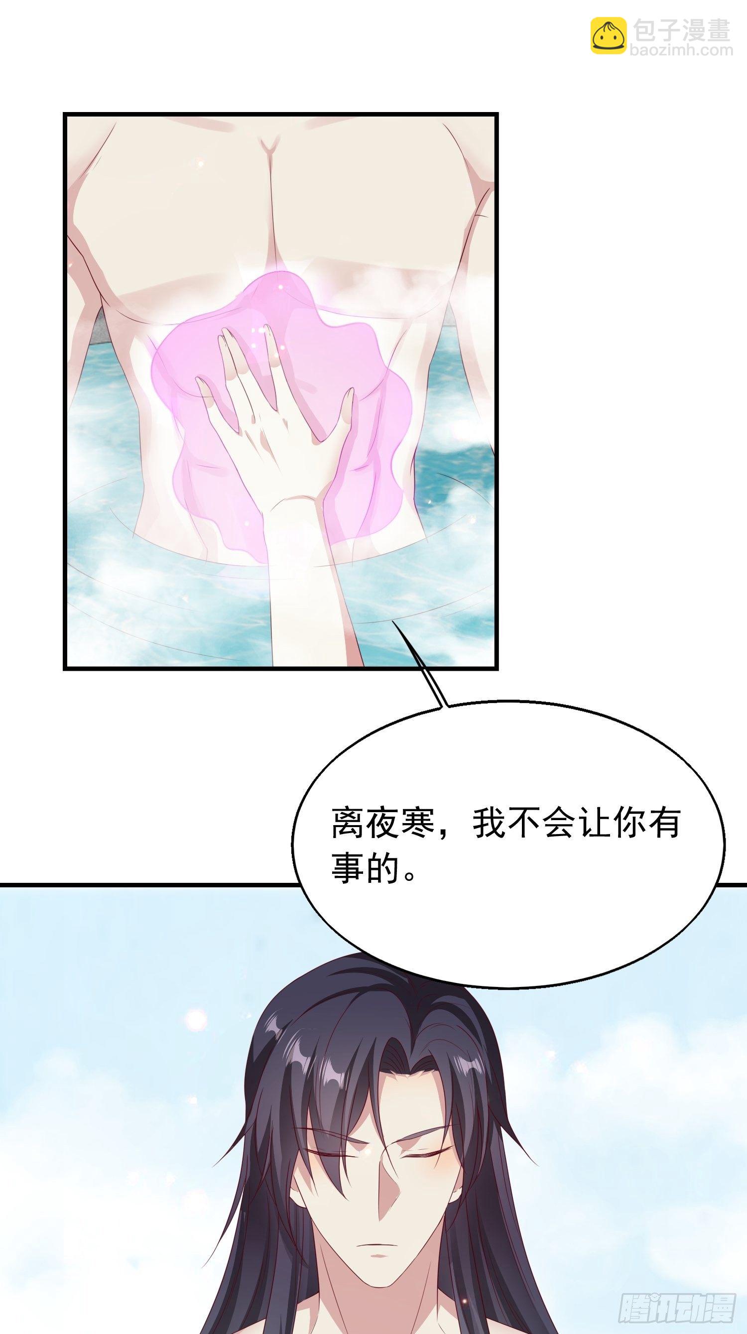 033真巧，我也喜欢你12
