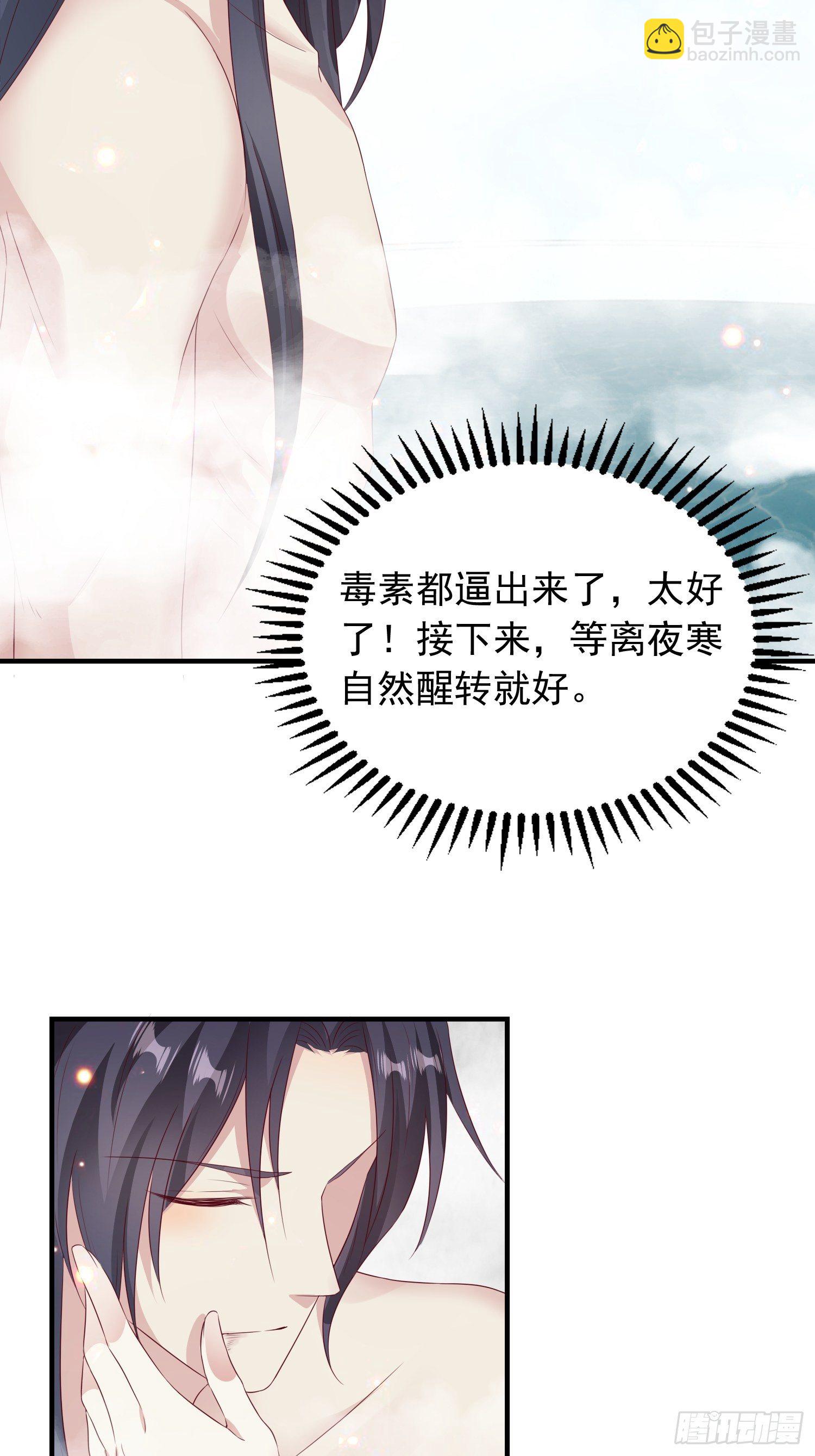 033真巧，我也喜欢你14