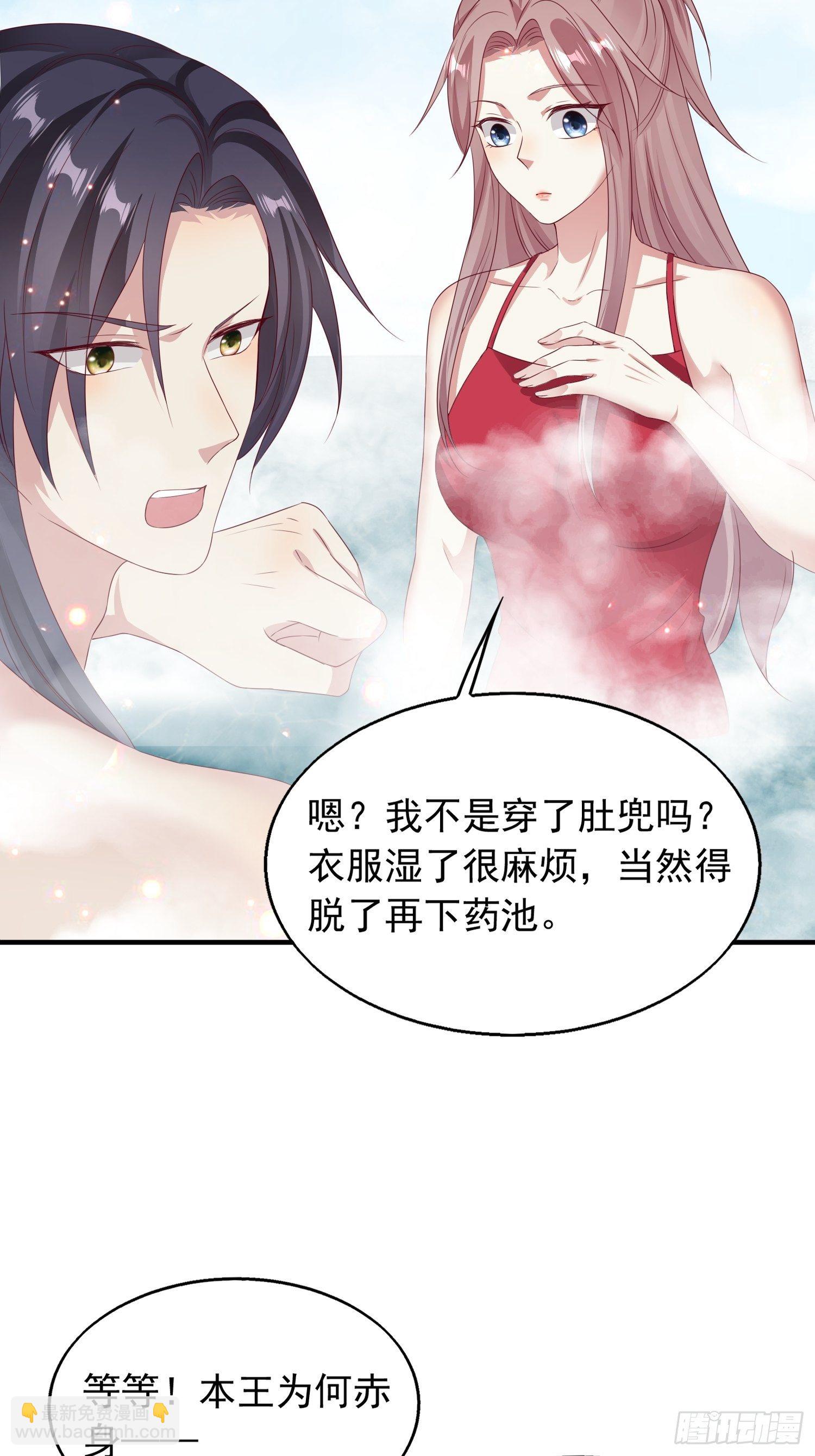 033真巧，我也喜欢你18