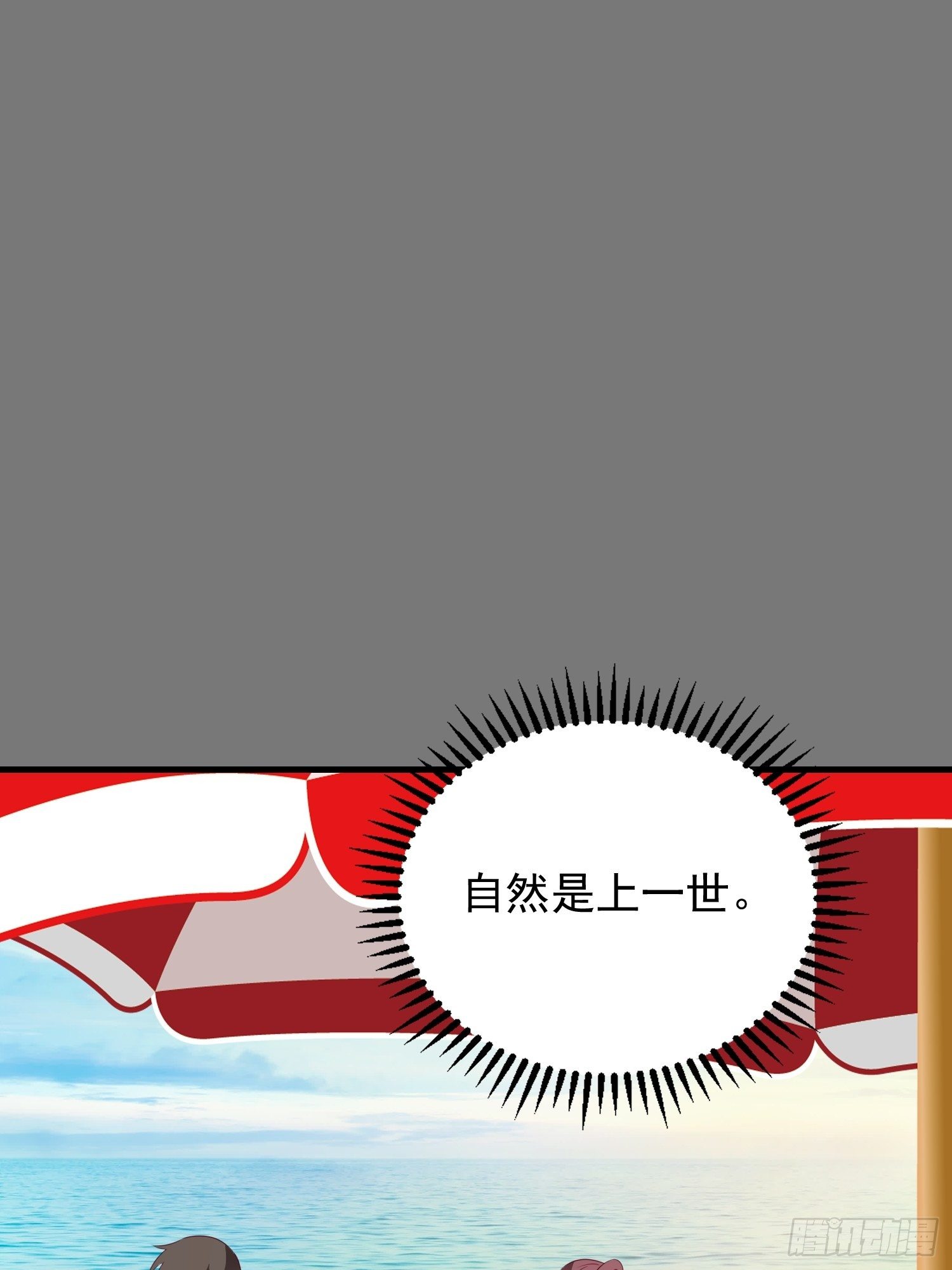 033真巧，我也喜欢你21