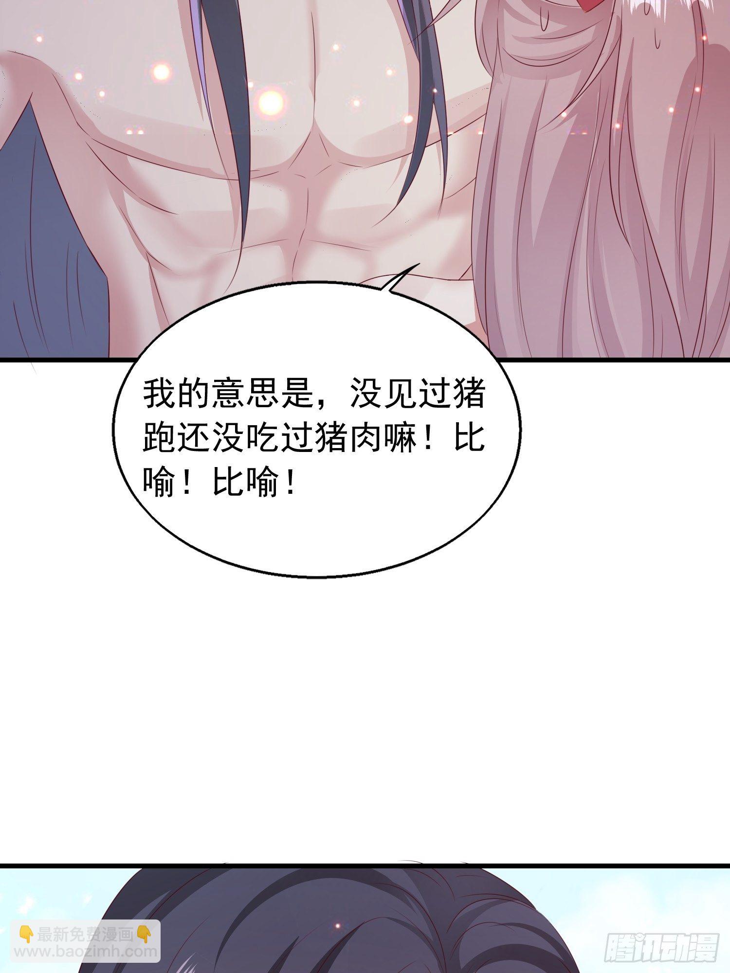 033真巧，我也喜欢你24