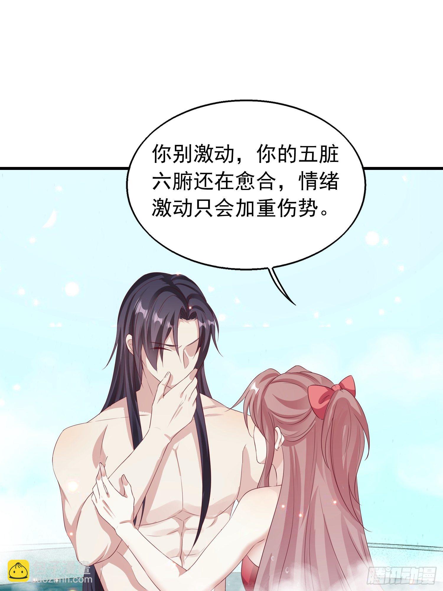 033真巧，我也喜欢你26