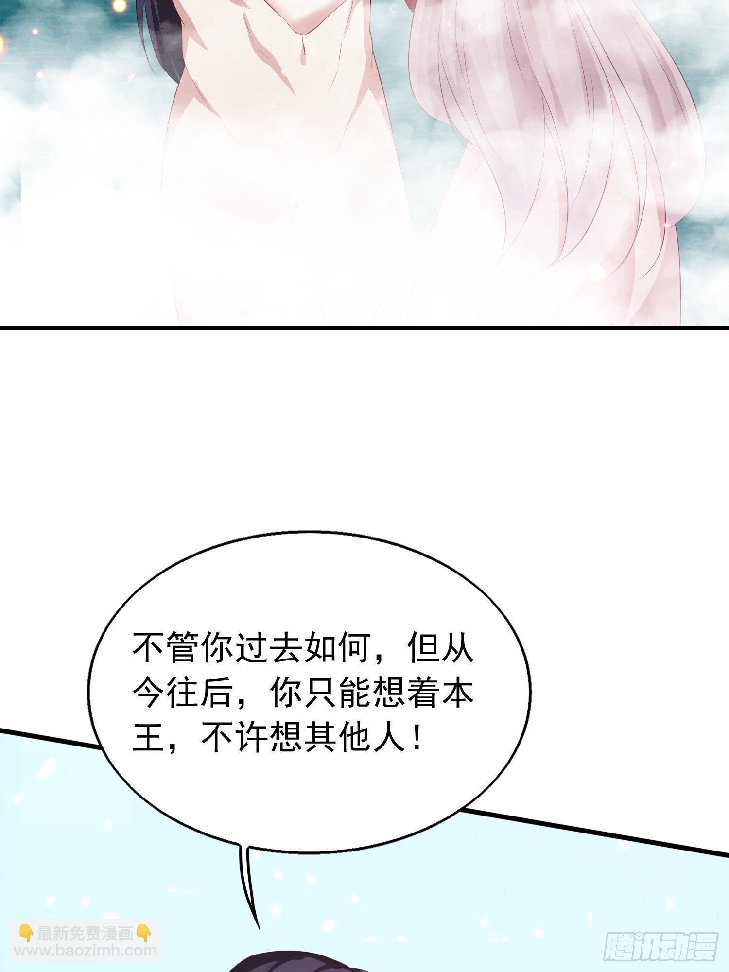 033真巧，我也喜欢你27
