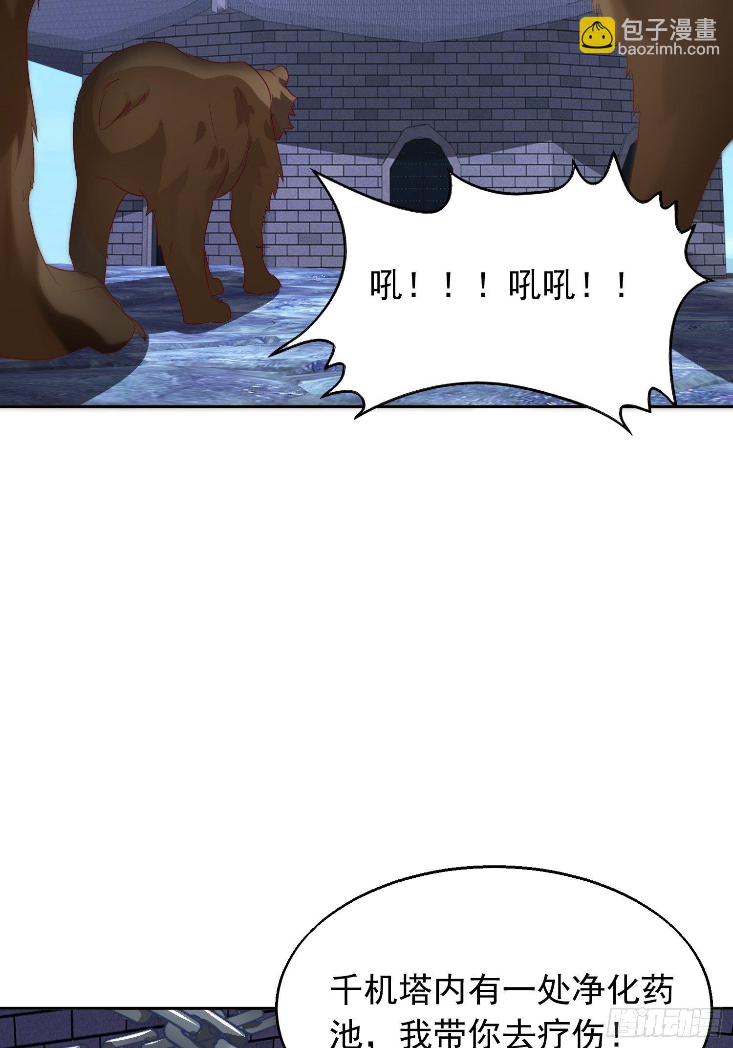 033真巧，我也喜欢你3