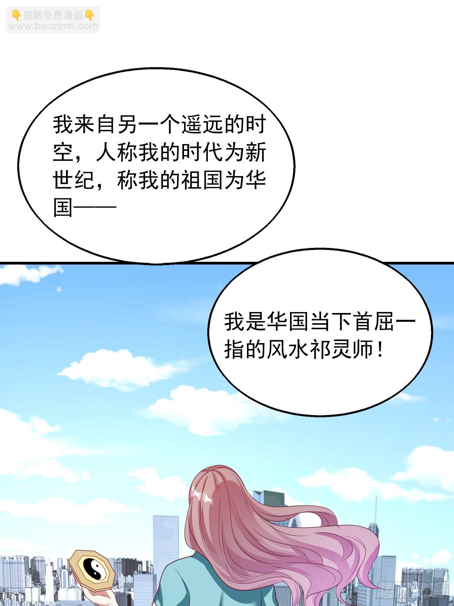 033真巧，我也喜欢你32