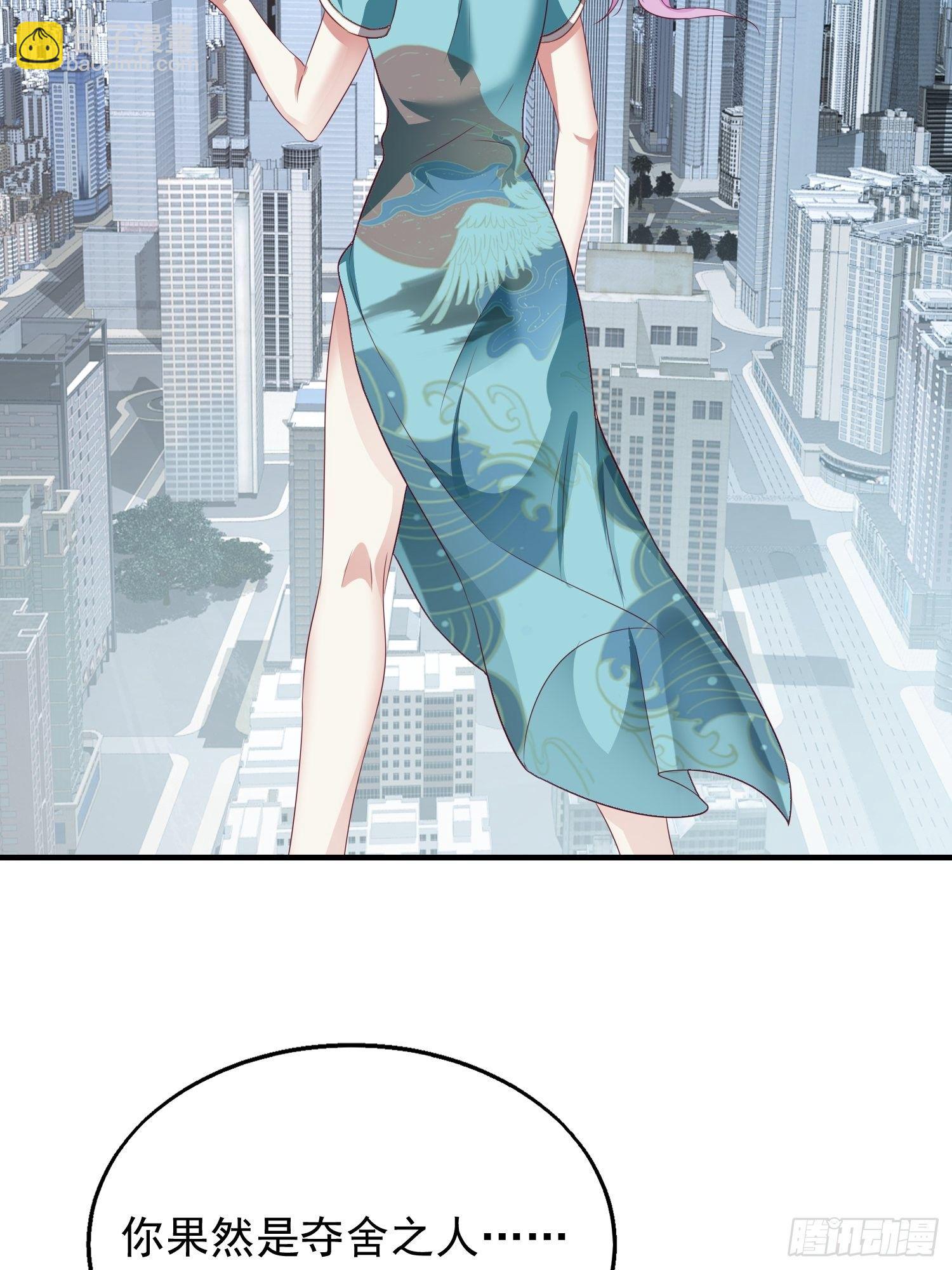 033真巧，我也喜欢你33