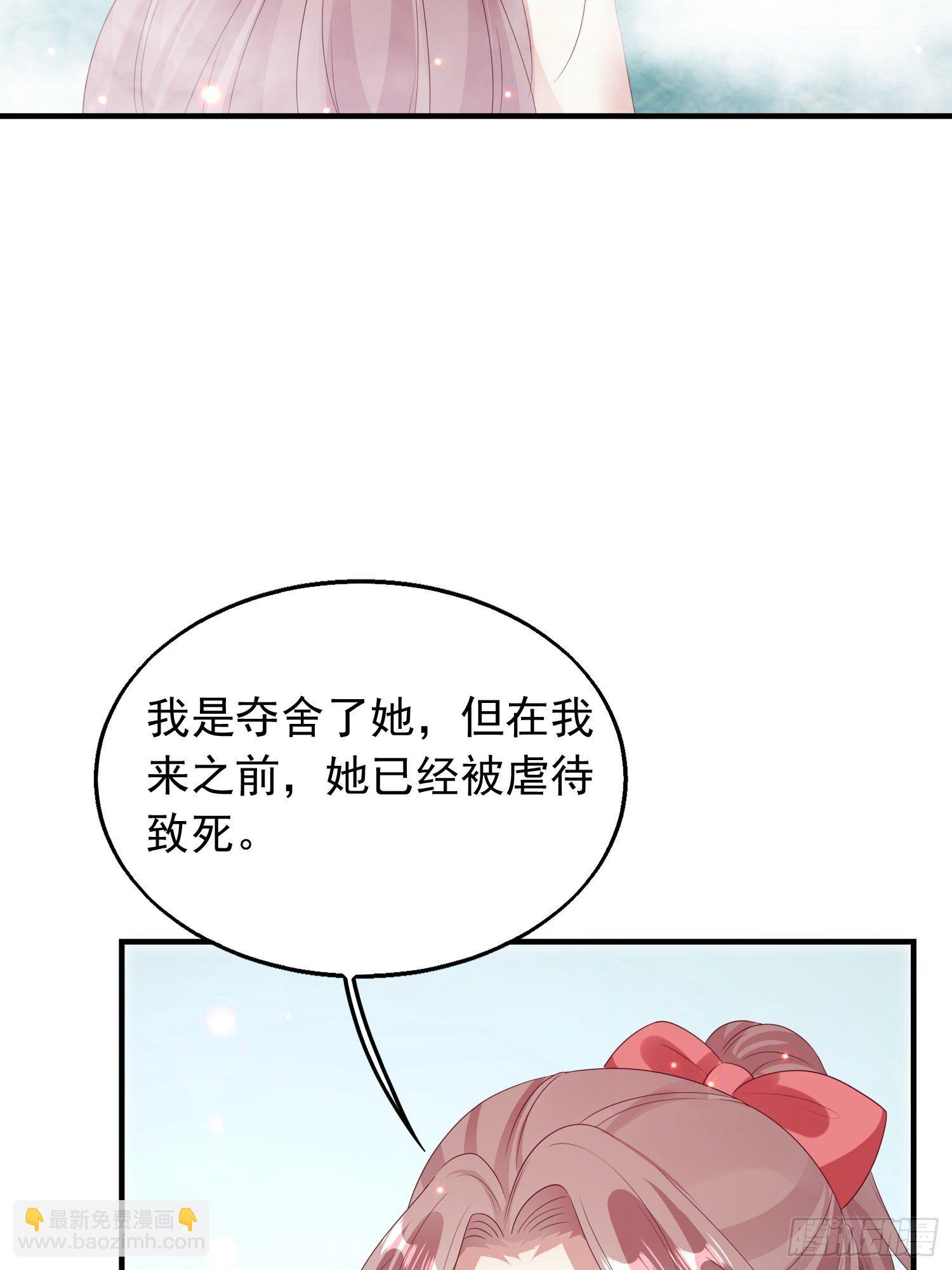 033真巧，我也喜欢你35