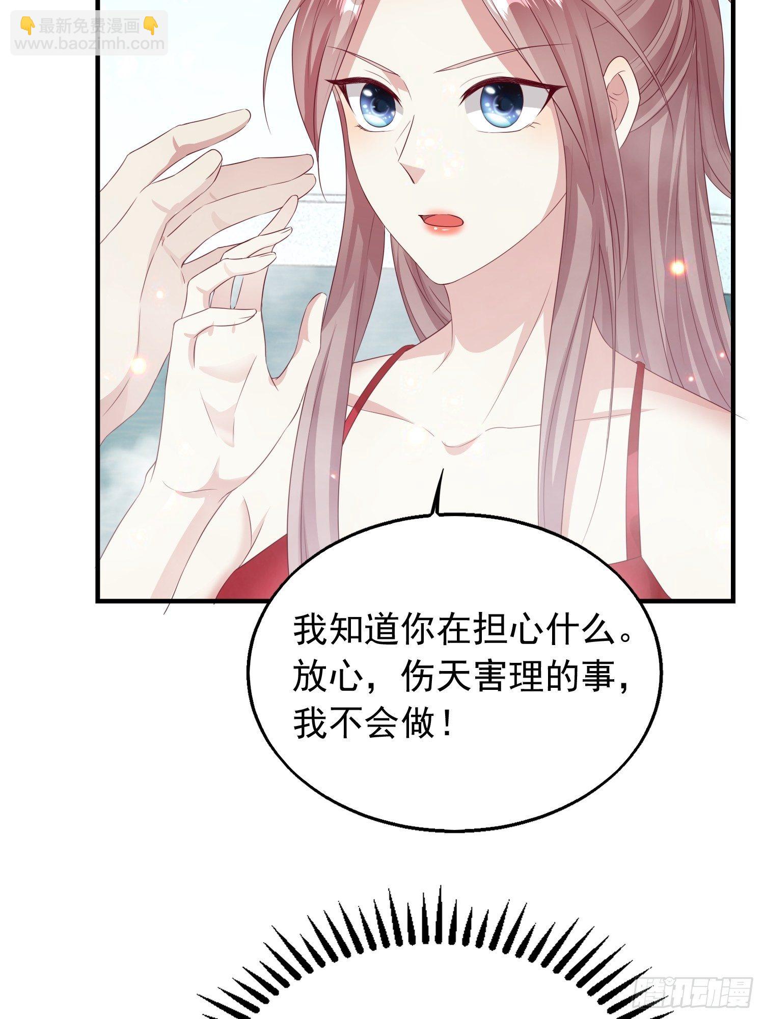 033真巧，我也喜欢你36