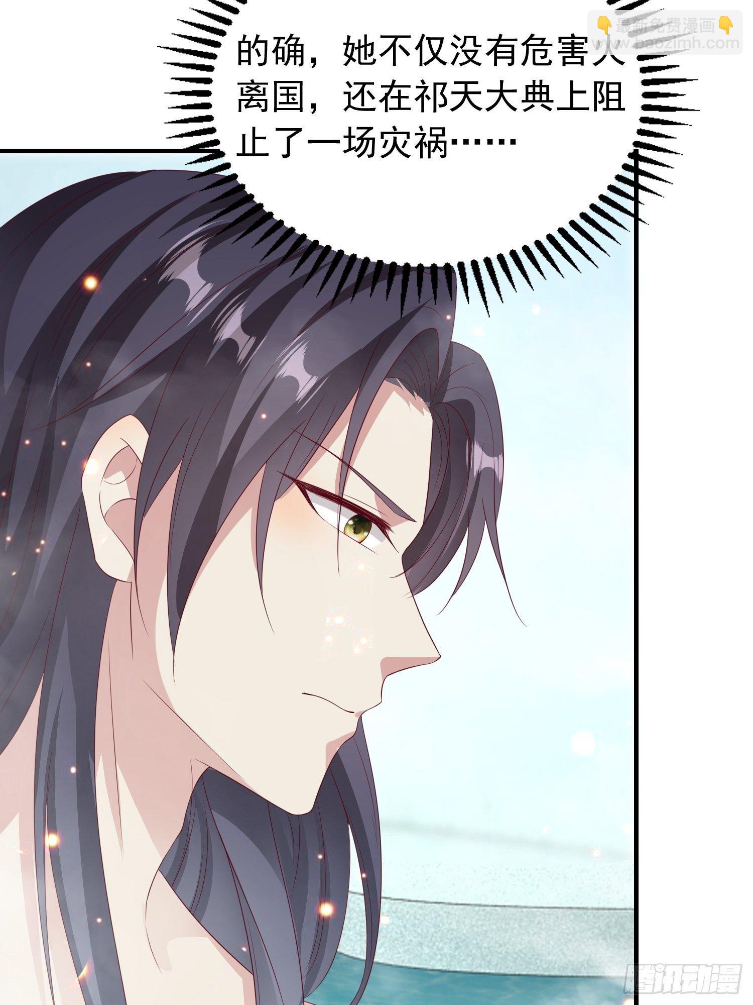 033真巧，我也喜欢你37