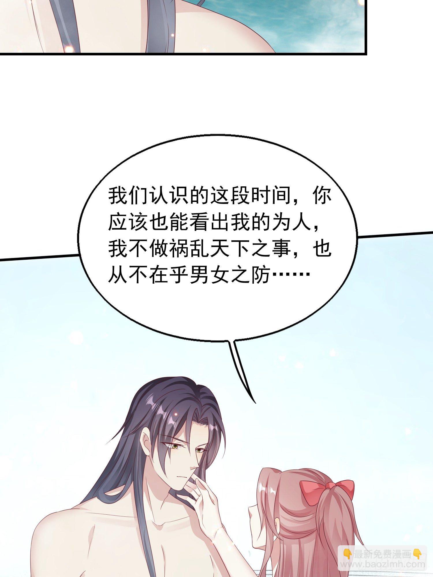 033真巧，我也喜欢你38