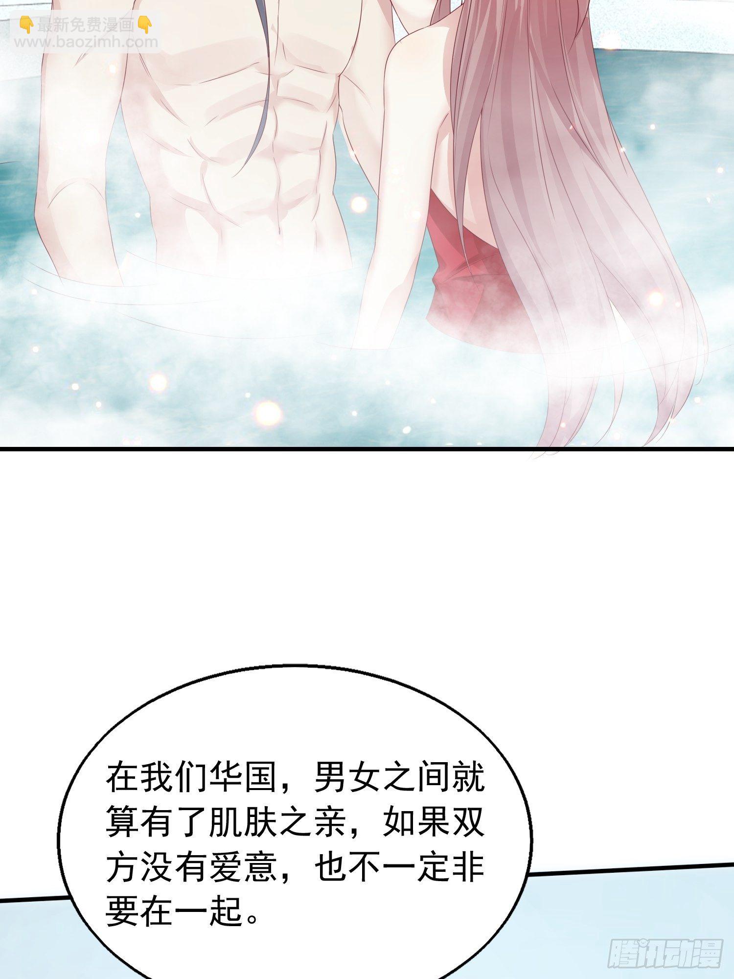 033真巧，我也喜欢你39