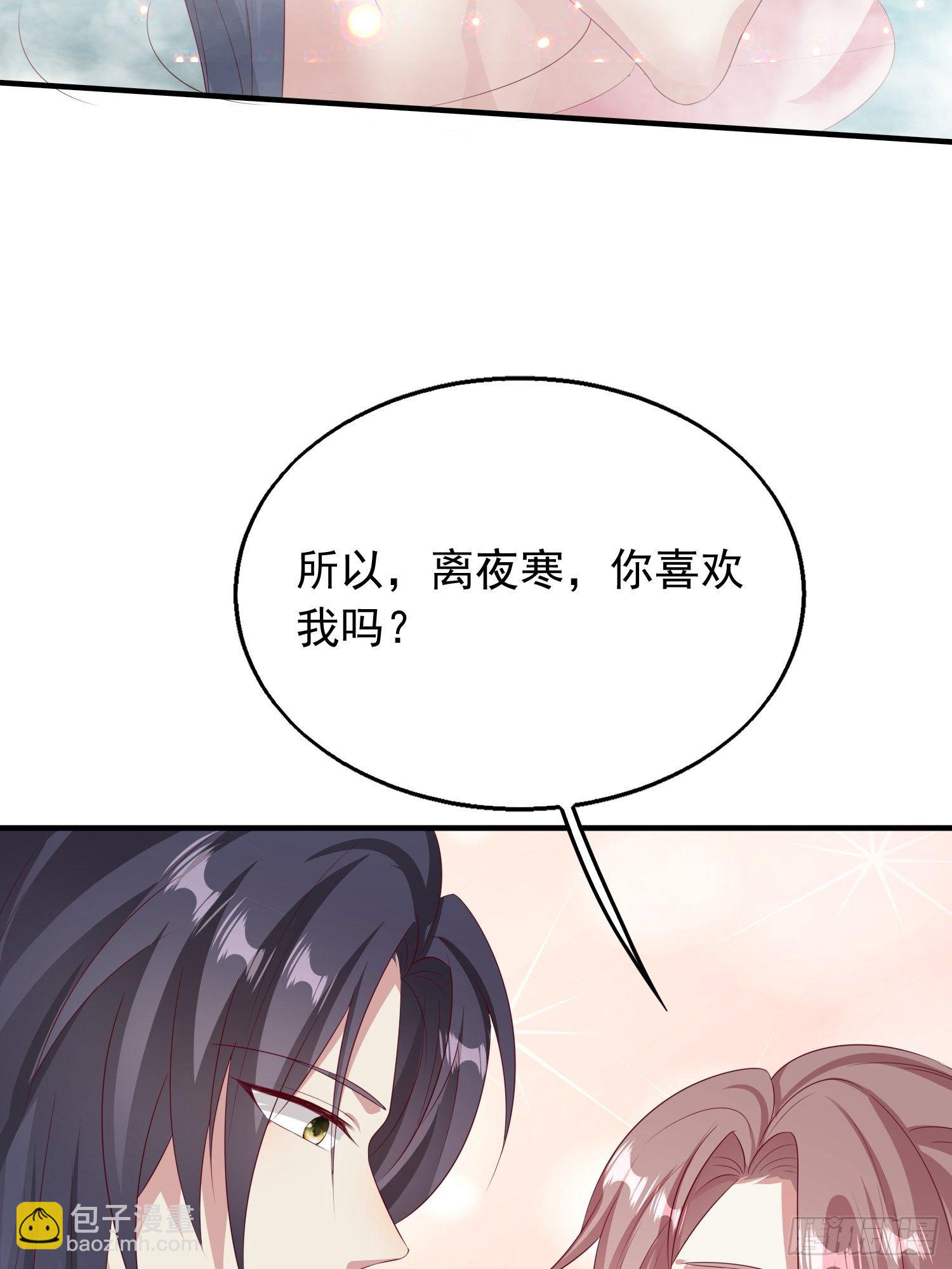 033真巧，我也喜欢你41