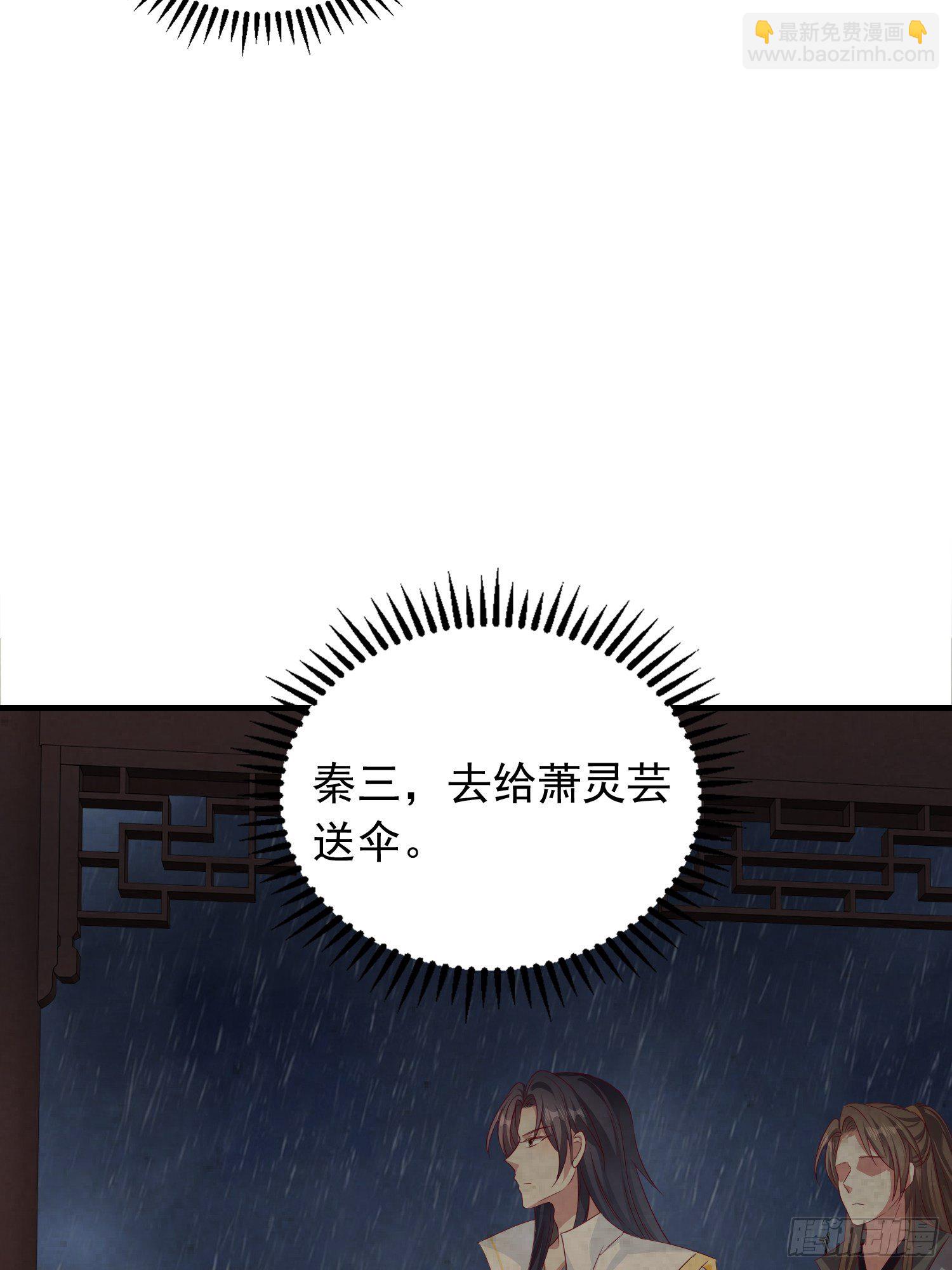 033真巧，我也喜欢你44
