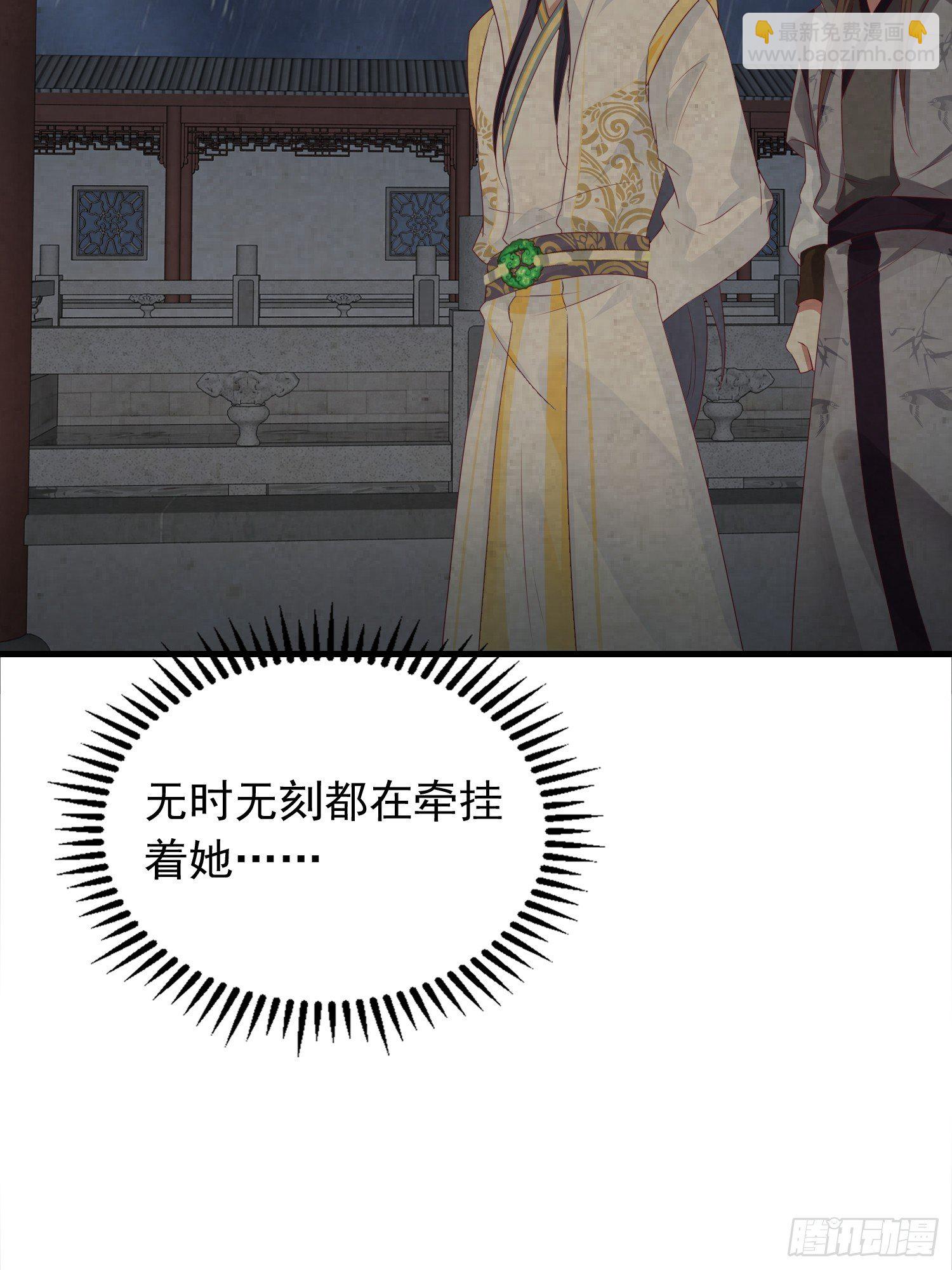033真巧，我也喜欢你45