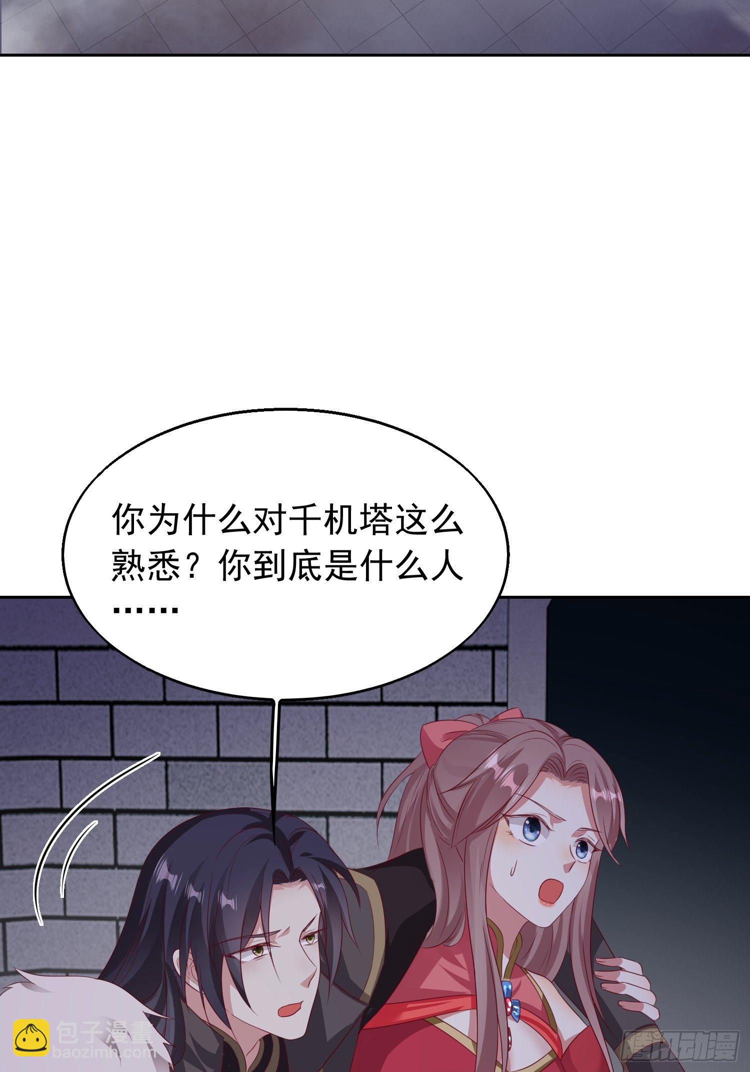 033真巧，我也喜欢你5