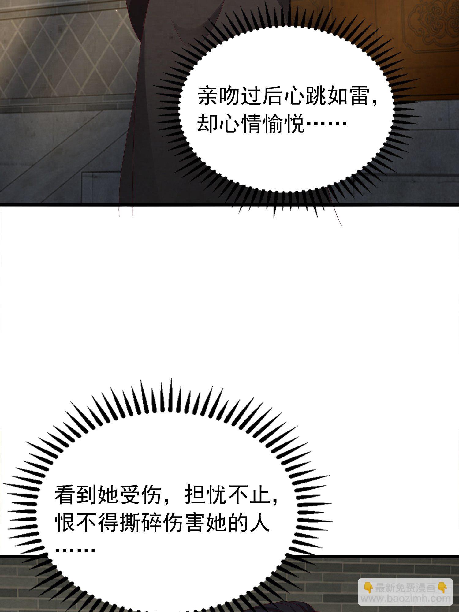 033真巧，我也喜欢你51