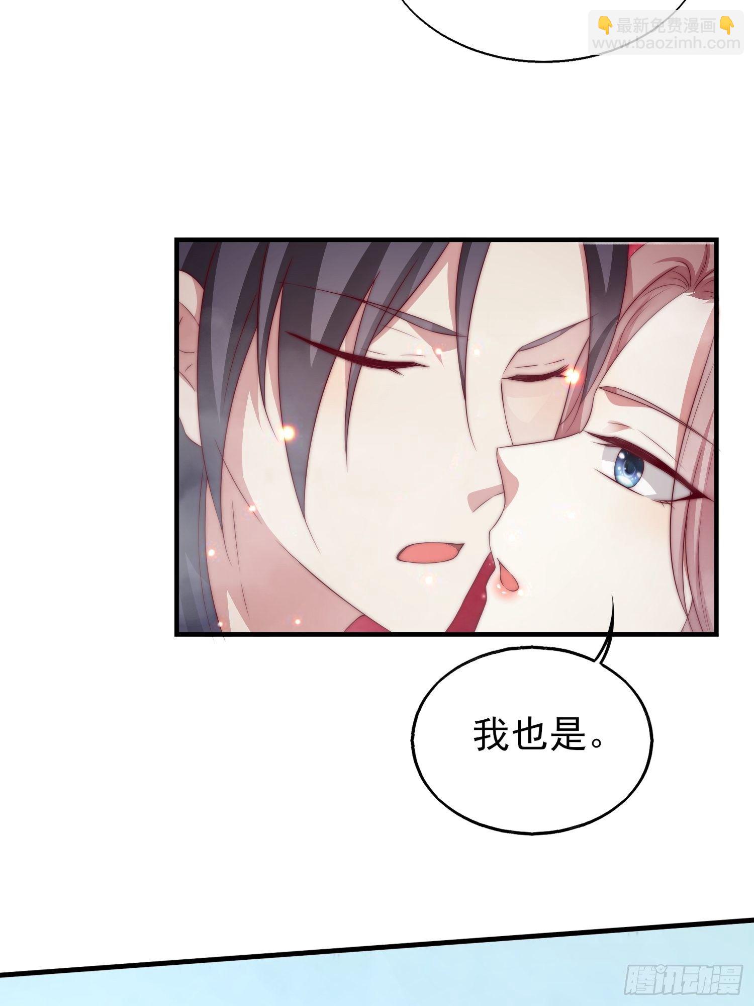 033真巧，我也喜欢你55