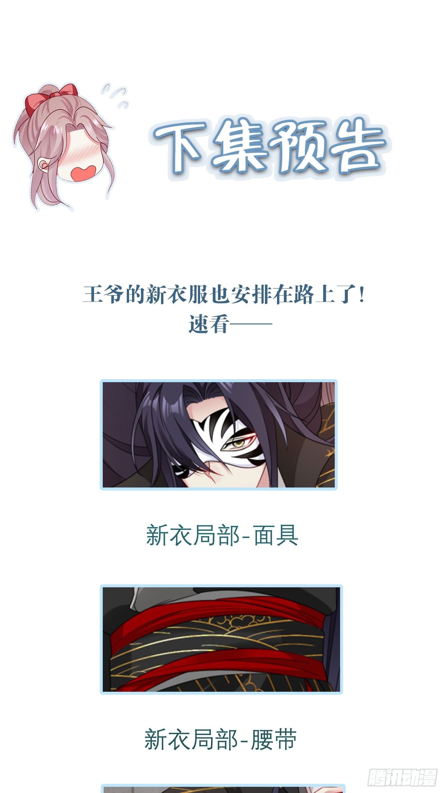 033真巧，我也喜欢你58
