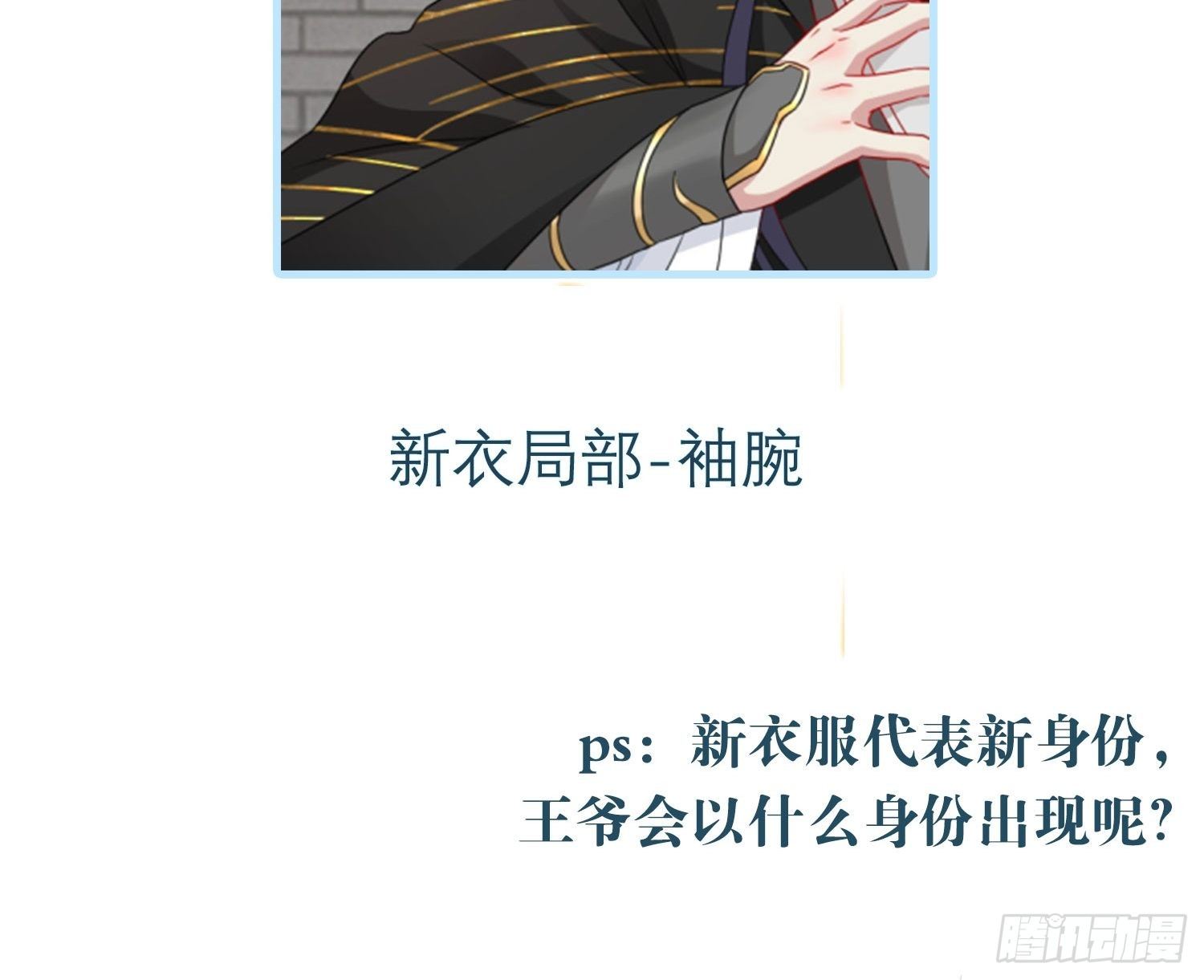 033真巧，我也喜欢你59