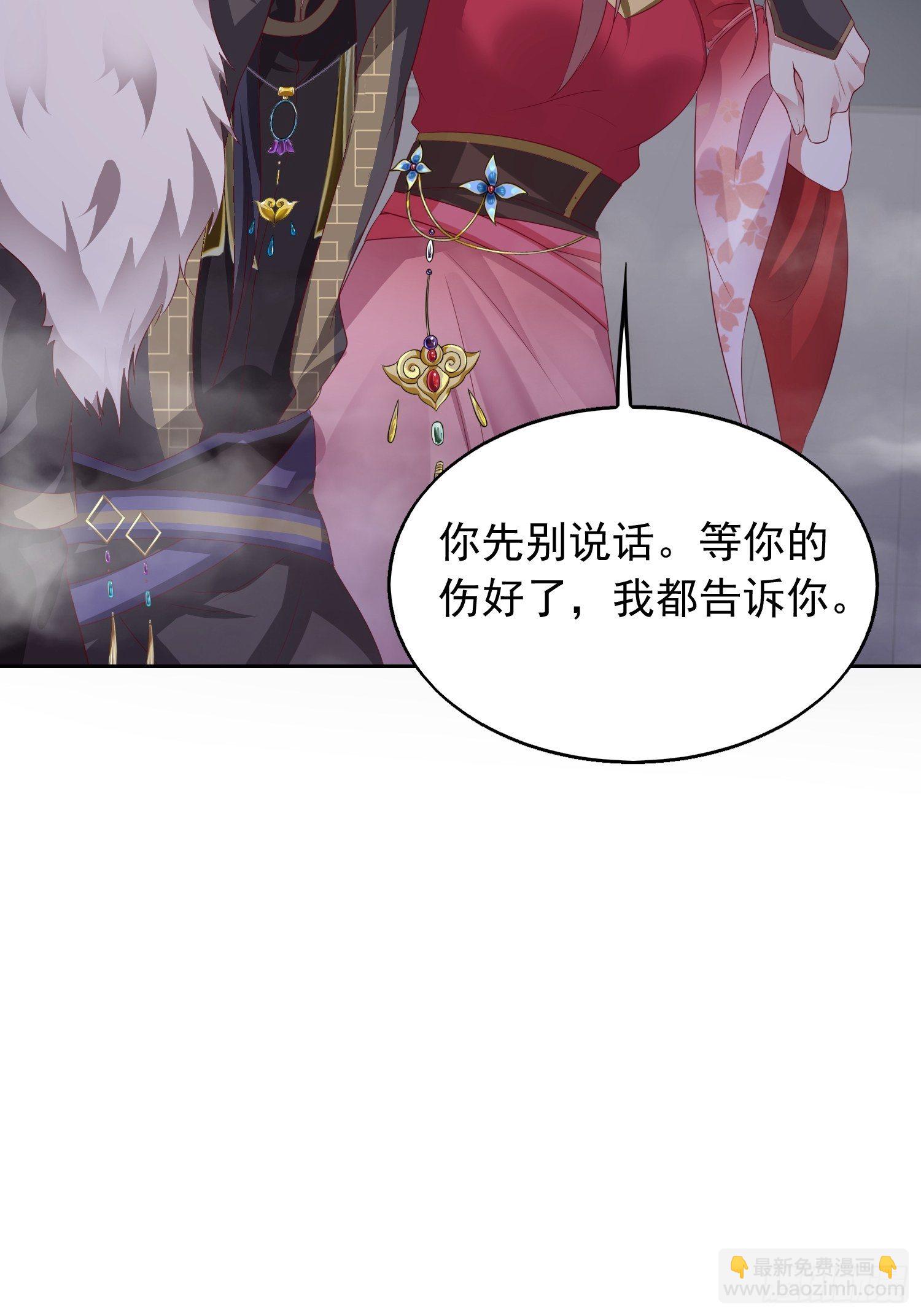 033真巧，我也喜欢你6