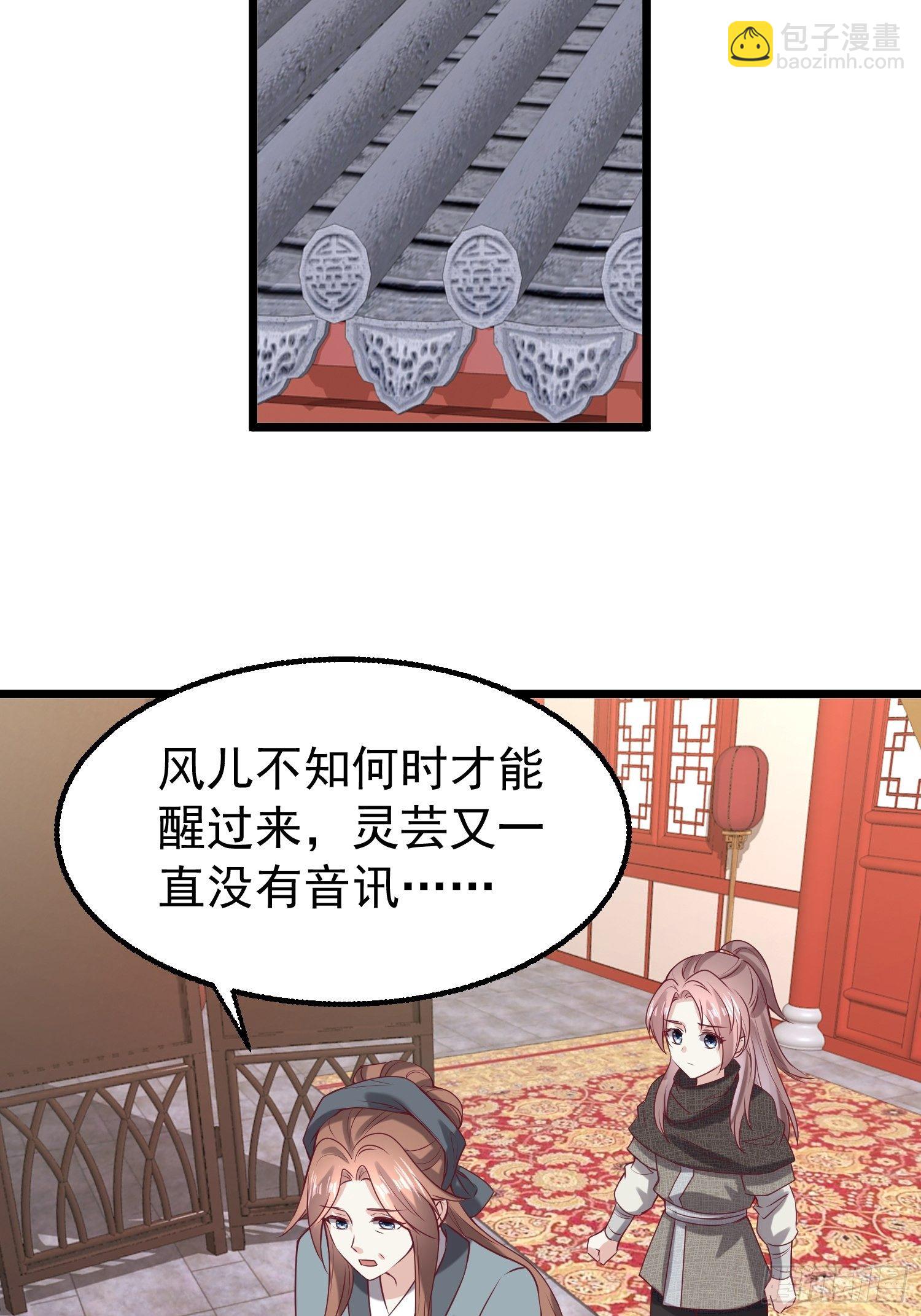 034放开姐姐！11