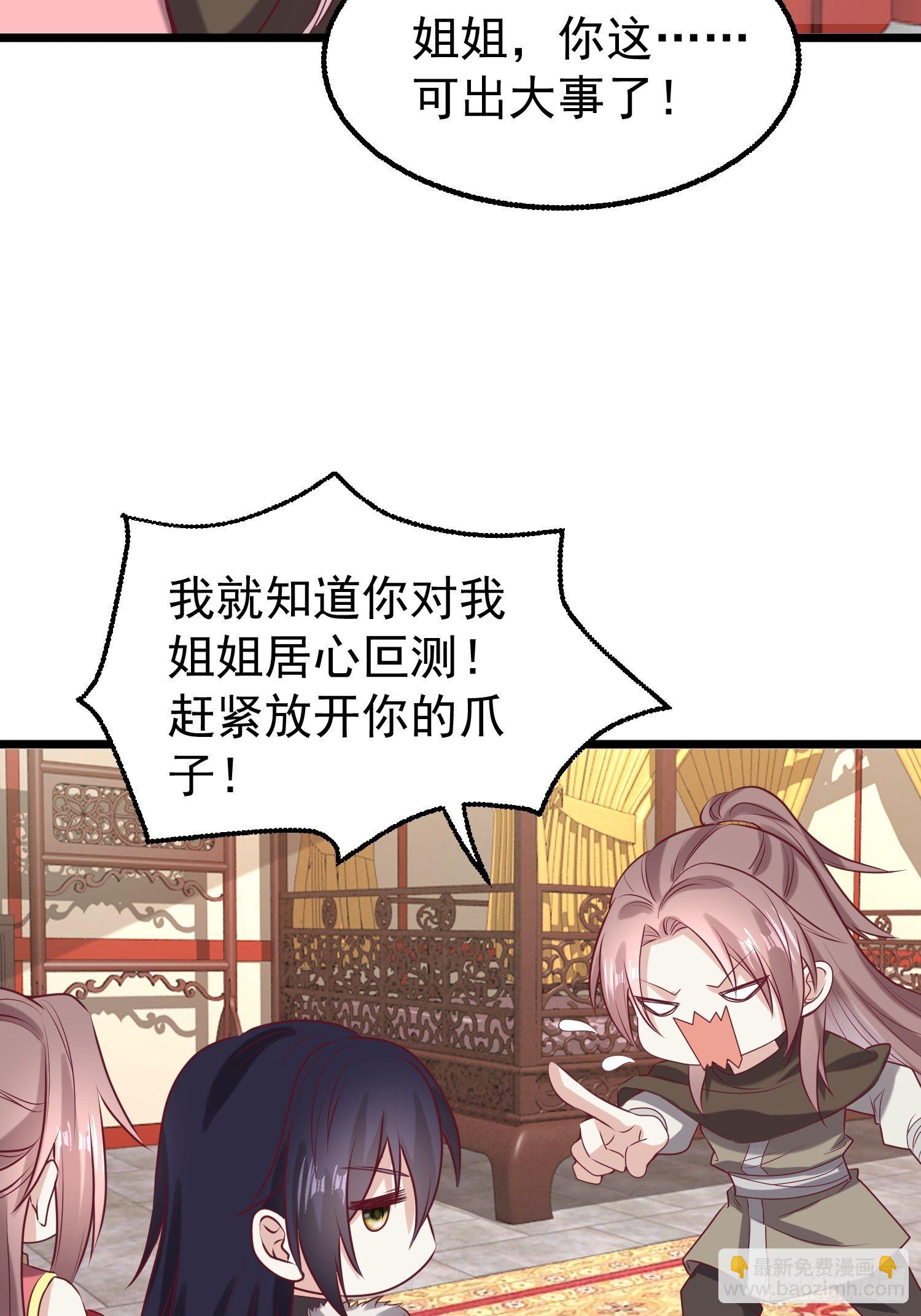 034放开姐姐！17